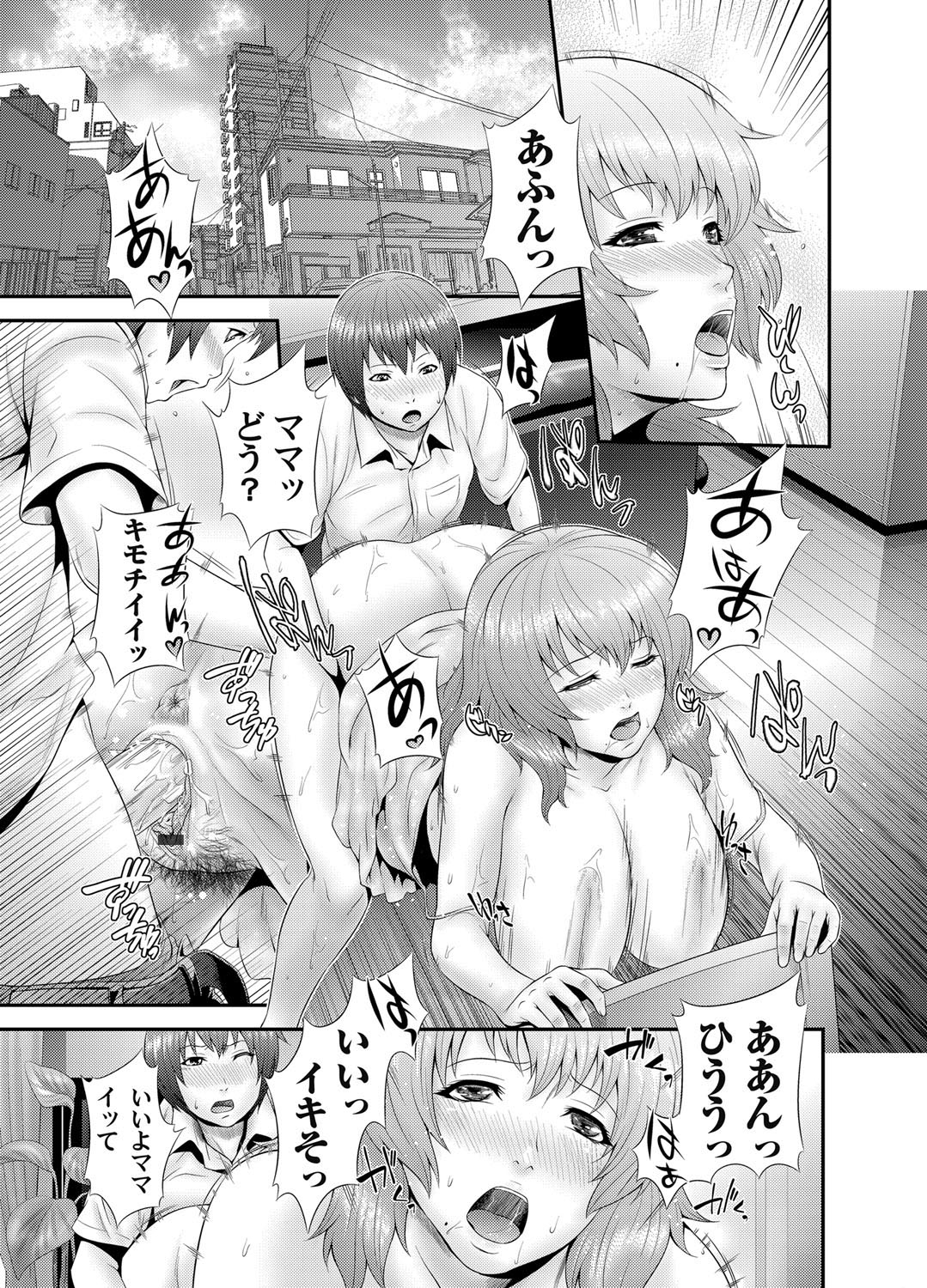 【エロ漫画】崖っぷちアイドルが偽の通販番組でセクシー下着姿にされて乱交レイプで中出し濃厚セックスで乱れまくっちゃう 毎日エロ漫画