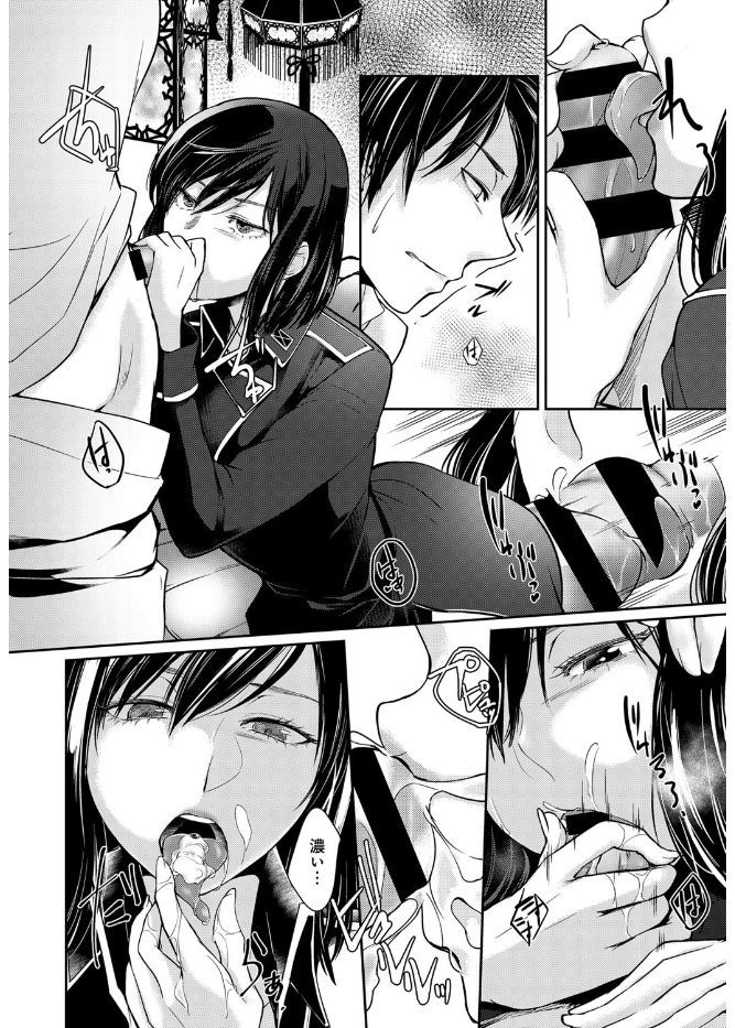 【エロ漫画】爆乳でデカ尻のブロンド外人の女教師が巨根生徒に立ちバックで顔面突っ込ませてクンニを強要して杭打ちピストンで逆レイプwwデカ尻振ってエビ反りアクメしながら中出しさせるw エロマンガ 毎日エロ漫画