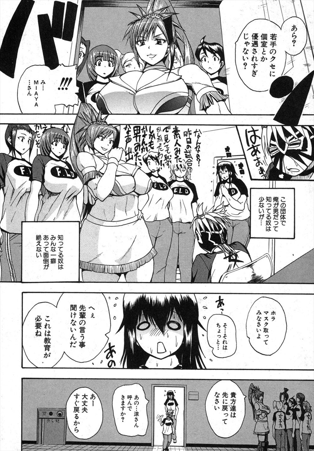 膣内射精 エロマンガ 毎日エロ漫画