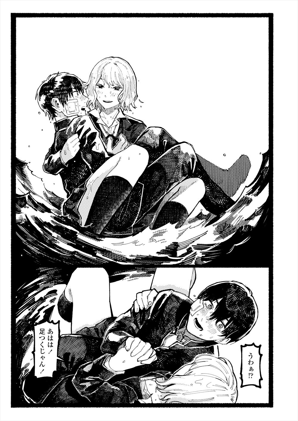 【エロ漫画】恥ずかしがり屋の巨乳JKがバニーガール姿でミスコンに出場！興奮した男子生徒にザーメンを中出しされたので痴女ビッチな顔が誕生しちゃう… エロマンガ 毎日エロ漫画