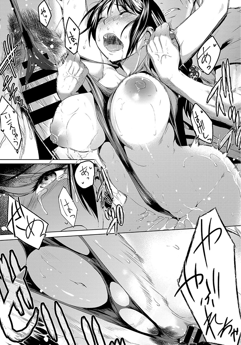 【エロ漫画】可愛い過ぎる巨乳美少女な彼女と田舎に里帰り！雨で密着したボディラインがエロ過ぎなので人気のない場所でパイズリ＆騎乗位中出し…！ エロマンガ 毎日エロ漫画