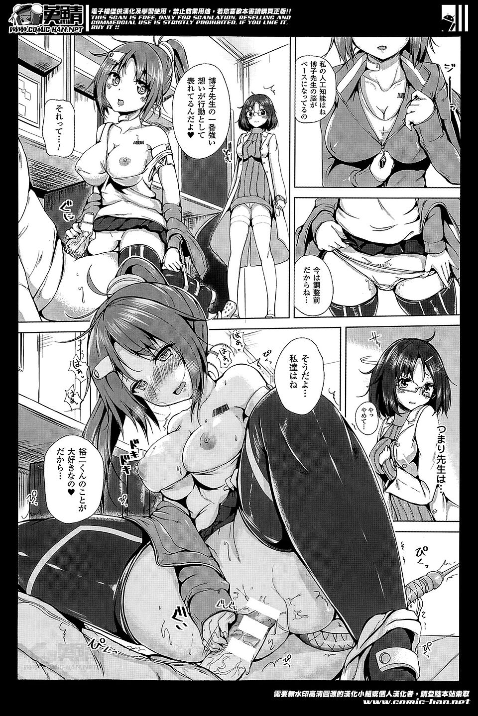 【エロ漫画】鬼畜父親に爆乳に改造され売り飛ばされた爆乳娘が、同じく巨根に改造された弟とステージの上で中出し近親相姦ショーをさせられる！ エロマンガ 毎日エロ漫画