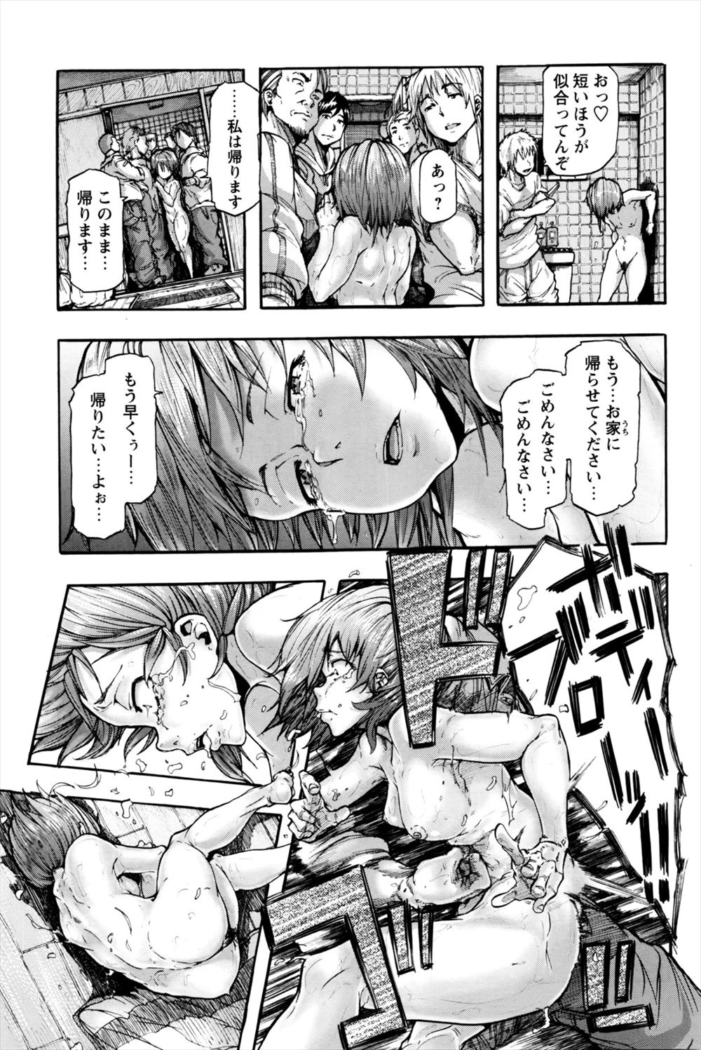 【エロ漫画】ちょっとしつこく兄を注意する風紀委員の妹だけど、ツンがデレて大好きな兄に処女をプレゼント♡ エロマンガ 毎日エロ漫画
