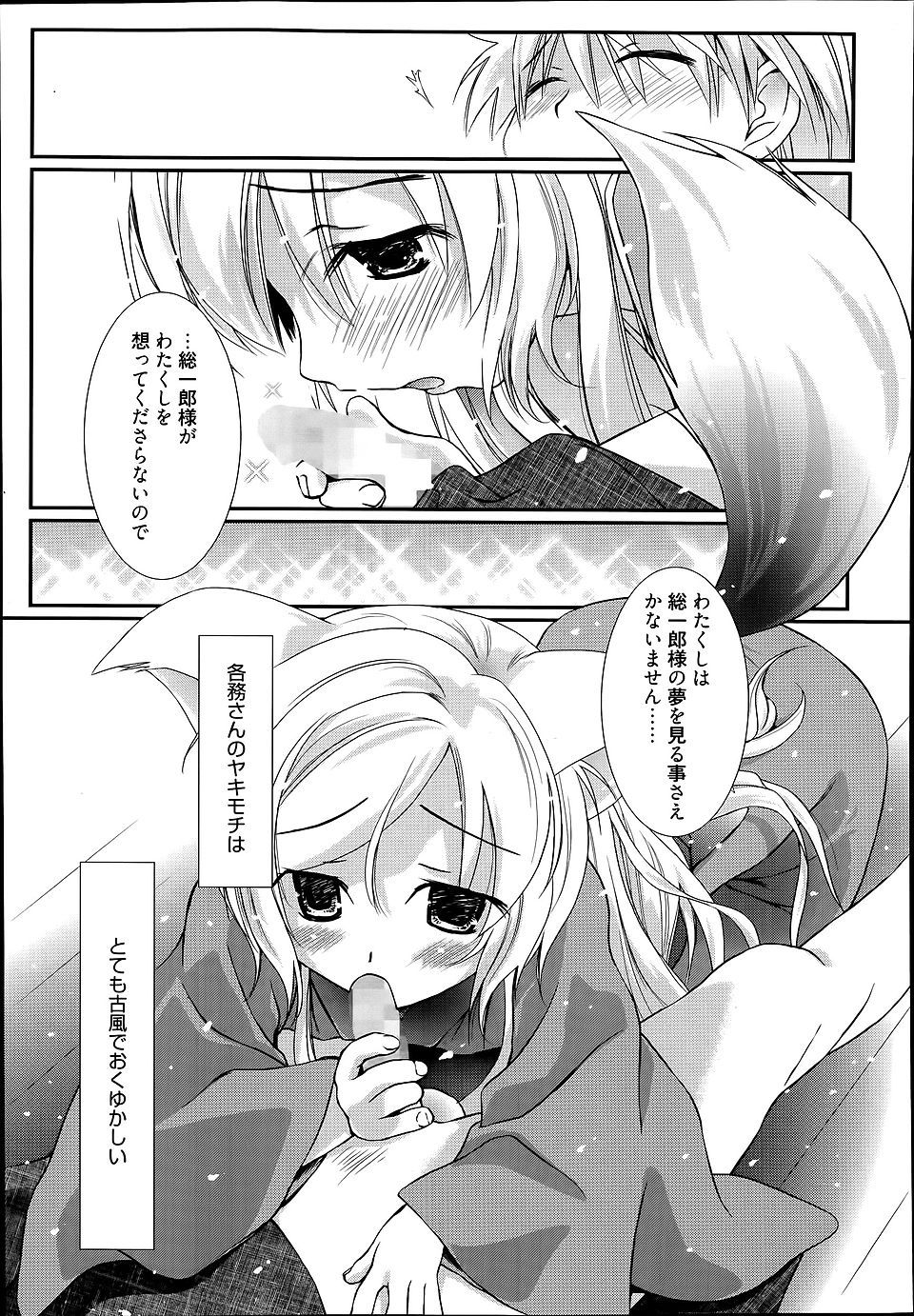 【エロ漫画】旦那と週１セックスじゃ足りない欲求不満な人妻が隣に住む大学生の男と浮気セックスして発散ｗｗドアの外に旦那と息子がいるのにまんこぶち抜かれて悦ぶ 毎日エロ漫画