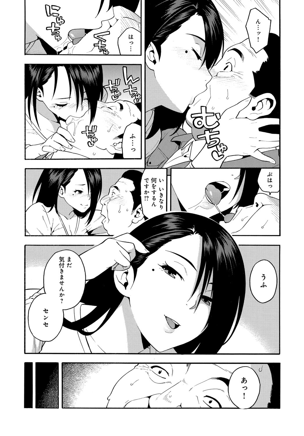 【討論企画！】巨乳VS貧乳。あなたはどっちが好きですか？ エロマンガ 毎日エロ漫画