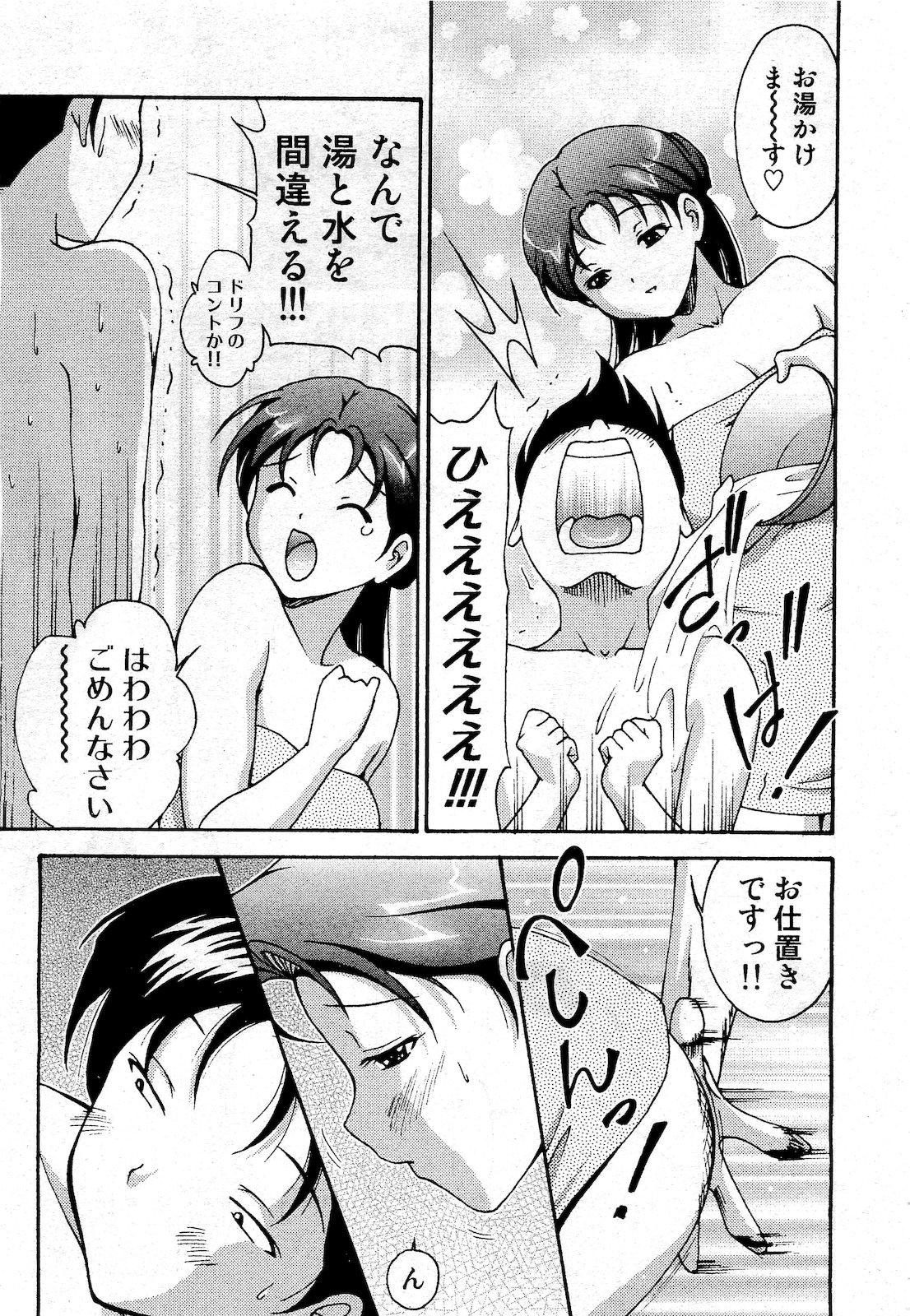 【エロ漫画】読者モデルになりたい幼なじみの巨乳JKがいきなり服脱いで好きにしていいって言うから遠慮なくフェラしてもらって生挿入しておもいきり中出しして幼なじみの関係から一歩前進する 毎日エロ漫画