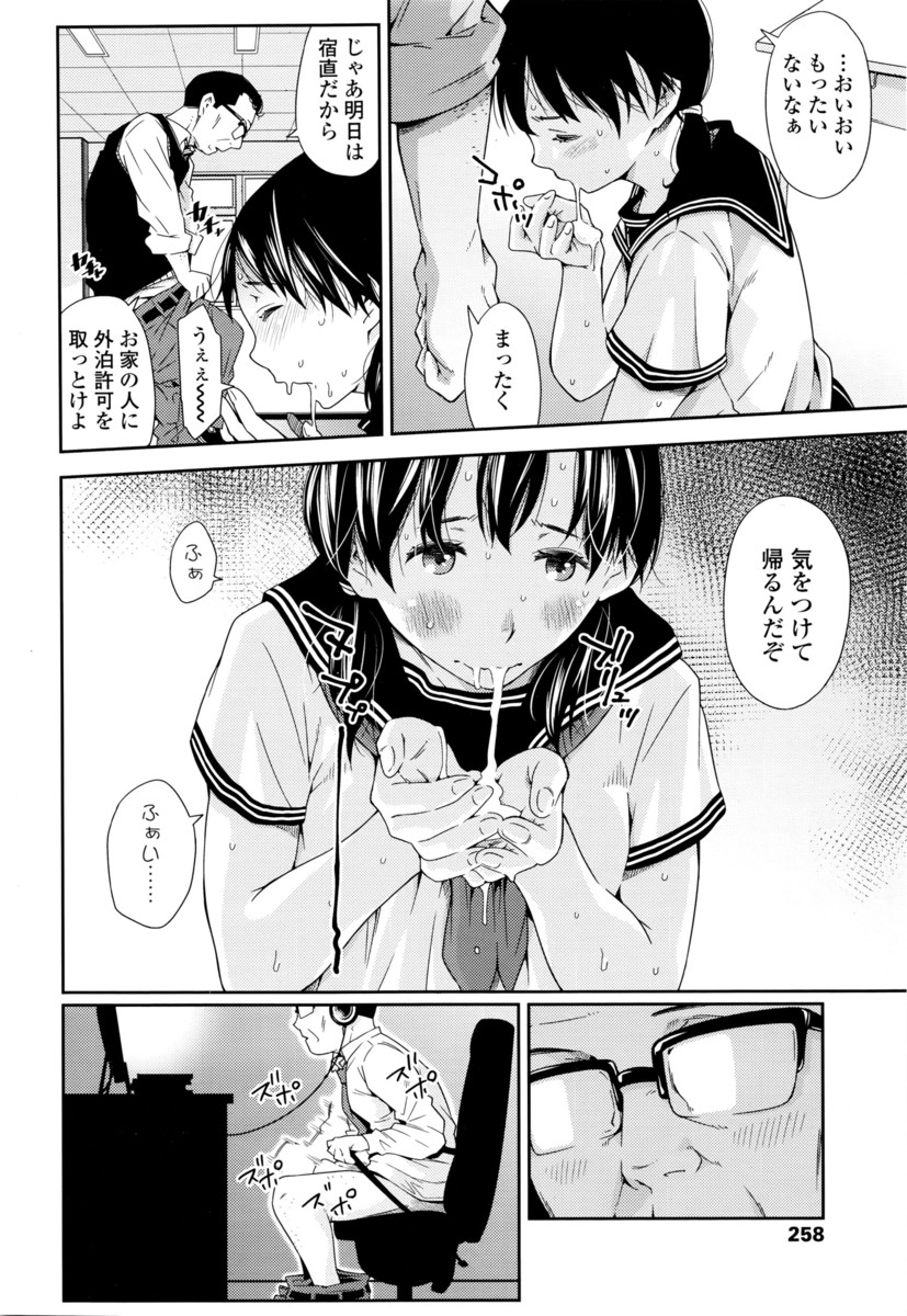 【エロ漫画】母親と巨根チンポを持つ弟とのセックスを見ていて欲情した爆乳美女JKがオナニーに更けていたら弟に夜這いされるw母親も混ざって親子丼中出し近親セックスで快楽堕ち 毎日エロ漫画