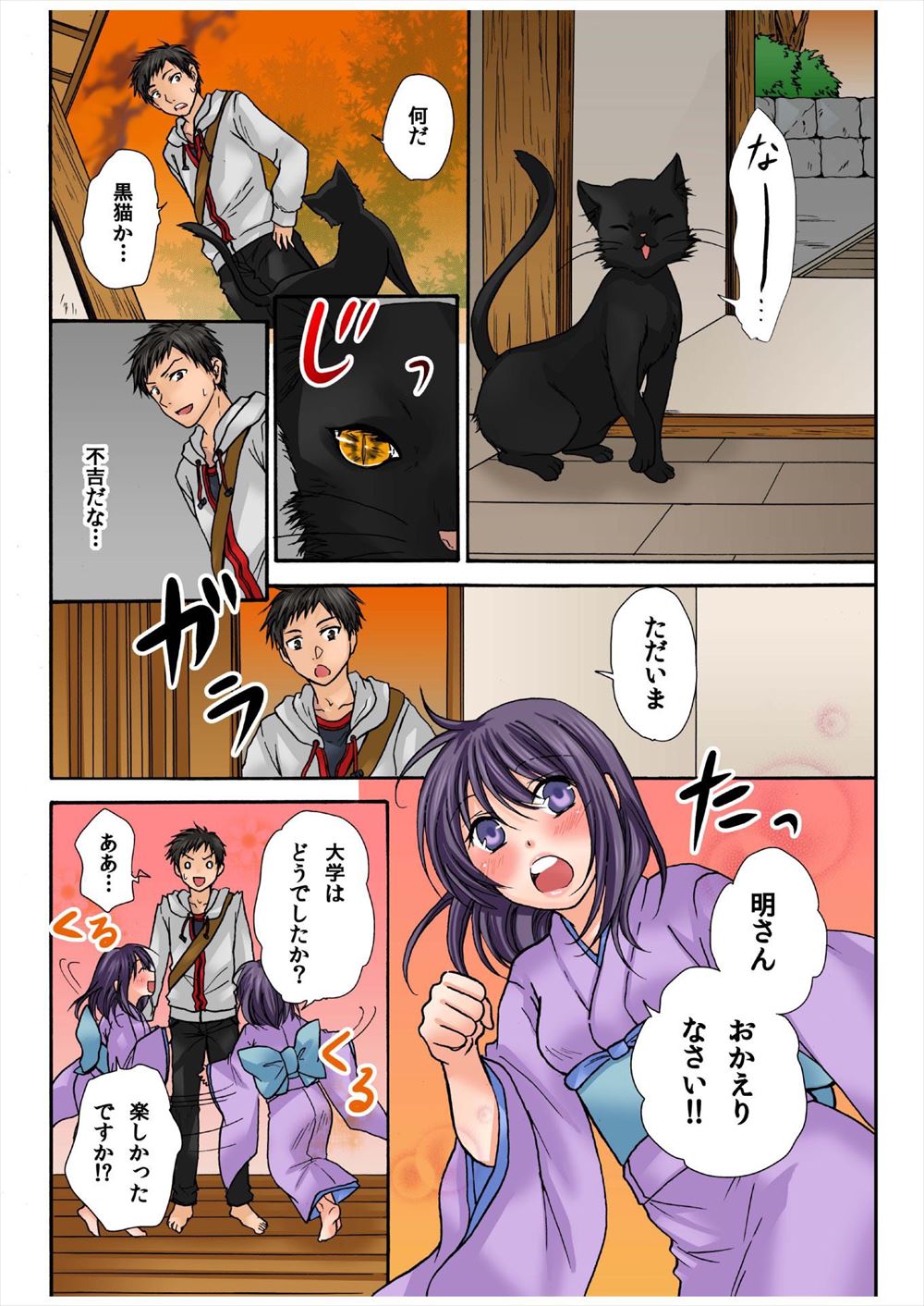 【エロ漫画】裏カジノで借金を作った兄のせいで鬼畜男たちに売り飛ばされてめちゃくちゃに二穴中出しレイプされるブラコンな巨乳美女！ エロマンガ 毎日エロ漫画