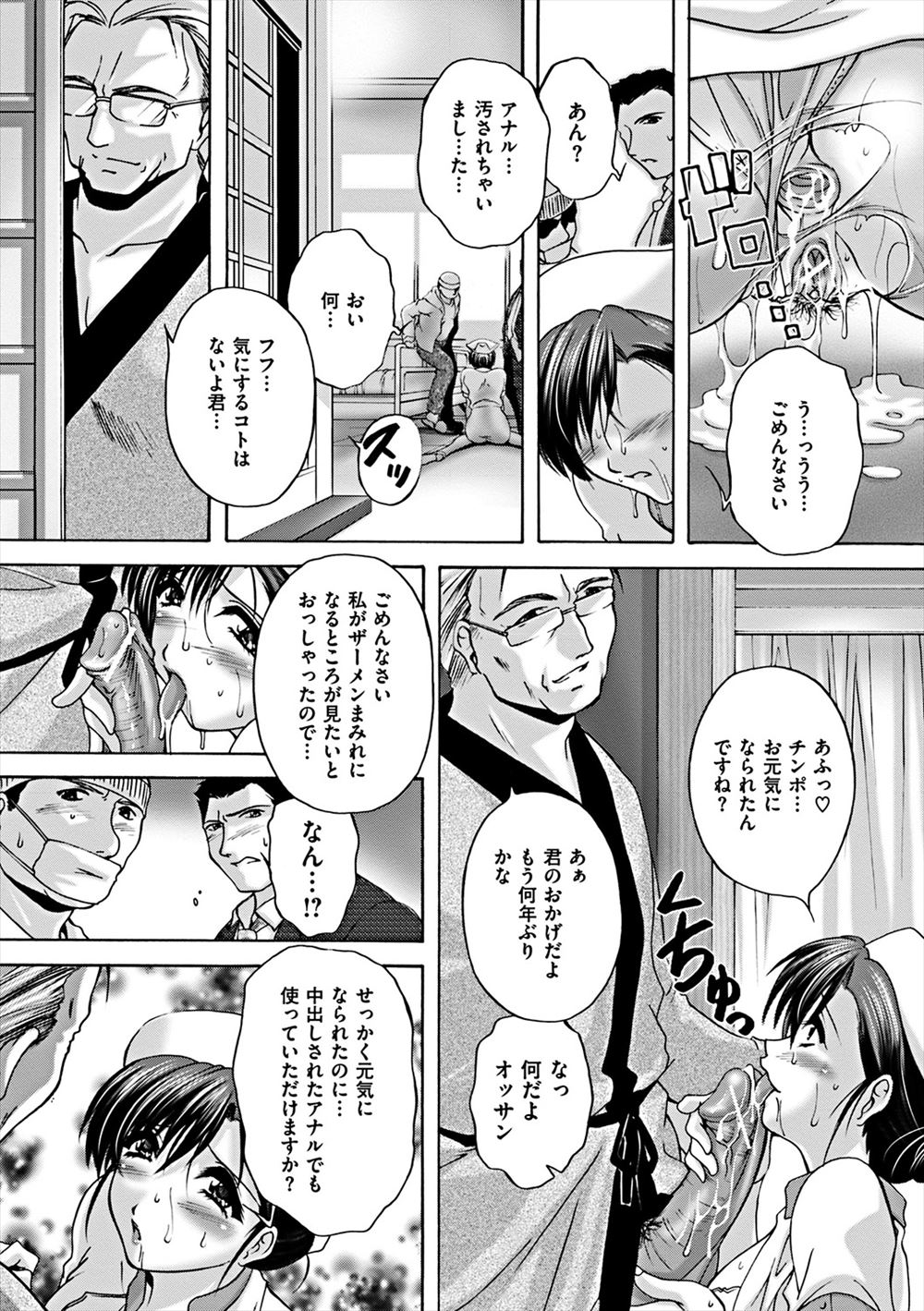 【討論企画！】巨乳VS貧乳。あなたはどっちが好きですか？ エロマンガ 毎日エロ漫画