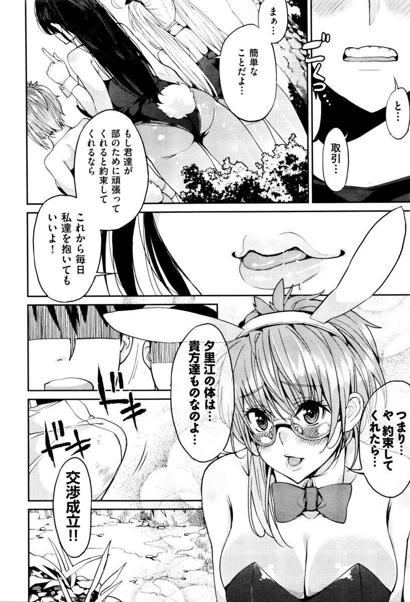 【エロ漫画】幼なじみのJD家庭教師に問題解くごとにご褒美が欲しいと言い膝枕からクンニにパイズリフェラにどんどんエスカレートして処女まで奪って中出しする男子 毎日エロ漫画