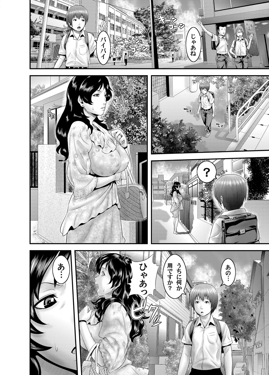 【エロ漫画】憧れの生徒会長JKが誰もいない教室でディルドアナニー！後輩くんにみつかって制服ハメセックスしちゃう 毎日エロ漫画
