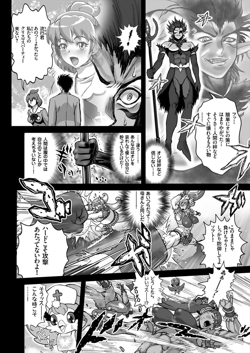 【エロ漫画】まだつるぺたボディでショートヘアーJKに潮吹き手マンして巨根をフェラさせたらだいしゅきホールドで中出しさせる幼馴染男子ww気まずい関係もイチャラブHで修復させるw エロマンガ 毎日エロ漫画