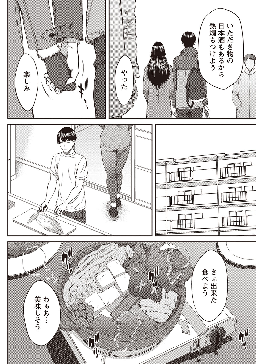 【エロ漫画】巨乳メガネ美少女JK幼馴染のおっぱい触ってしまってDキス要求される男wチンポを手コキされてスカートぶっかけwクンニ愛撫してから処女マンコに童貞チンポを生挿入して同時卒業中出しセックスw エロマンガ 毎日エロ漫画