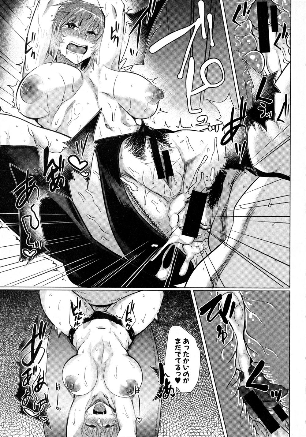 【エロ漫画】地味なJKが実は淫乱ビッチの痴女！性欲が抑えきれずに男子に強制クンニさせてアナルとオマンコフィストファックしちゃう 毎日エロ漫画