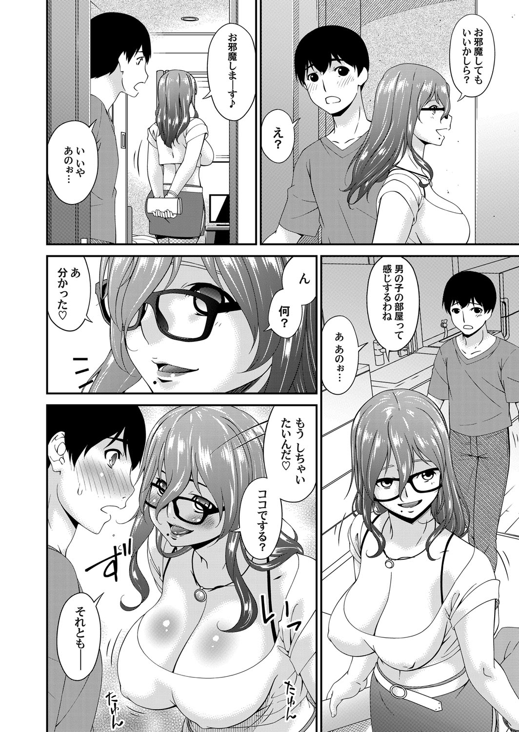 【エロ漫画】公衆トイレで待ち合わせしてはレズエッチしてる巨乳OL二人が今日はアナル舐めて排便もたっぷりで濃厚スカトロレズエッチで長い夜を過ごす 毎日エロ漫画