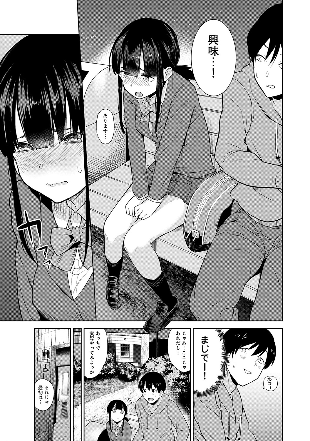【エロ漫画】東欧系若奥様にセンズリ鑑賞してもらったあと誘惑されてNTR不倫セックス生中だししちゃう 毎日エロ漫画