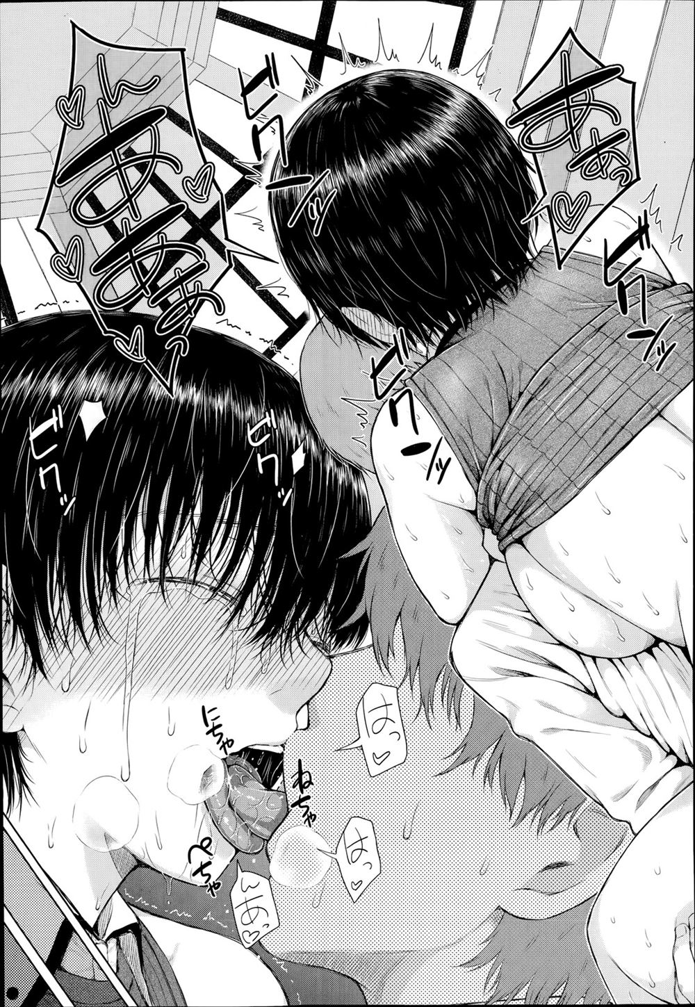 狐娘 エロマンガ 毎日エロ漫画