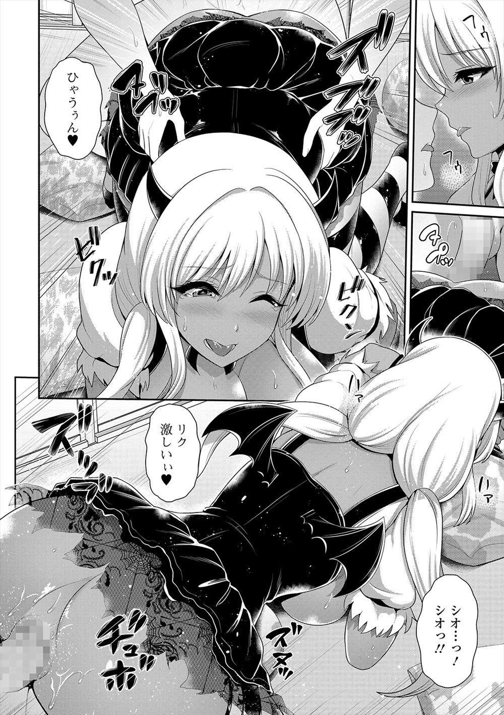 【エロ漫画】特報スクープ！神社でコッソリ行われている儀式を撮影した記者は、巨乳巫女に逆レイプされて… エロマンガ 毎日エロ漫画
