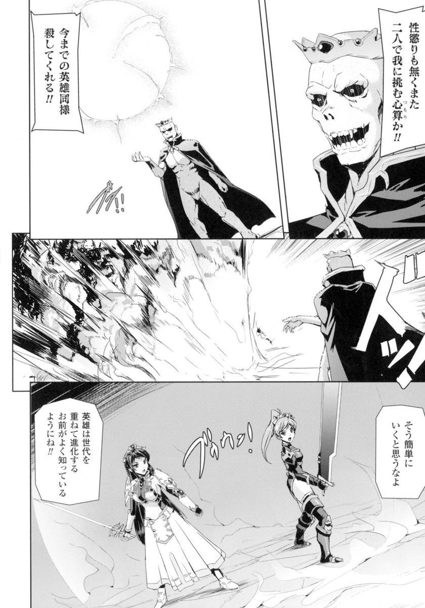 【エロ漫画】休日にエッチ目的で近所のお姉さんを訪れたら近所の巨乳美女に部屋に招かれてNTR逆レイプされ攻守逆転して責めまくる！ エロマンガ 毎日エロ漫画