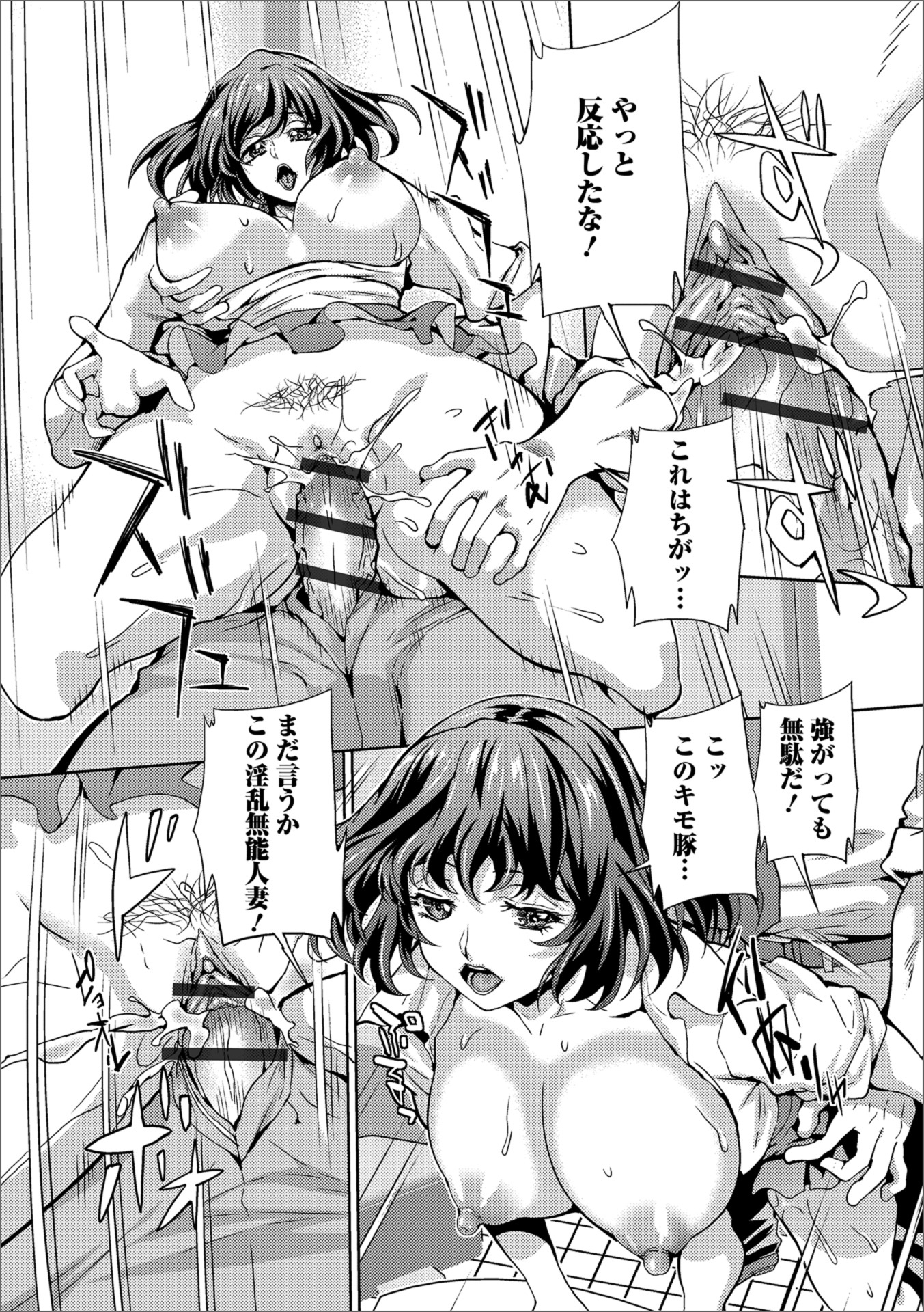 【エロ漫画】幼なじみの童貞男子からの告白をずっと待っていたが焦れったくてキスして積極的にせまる巨乳JK…69フェラにクンニにパイズリにバックでまんこ突かれて中出しされて乱れまくり 毎日エロ漫画