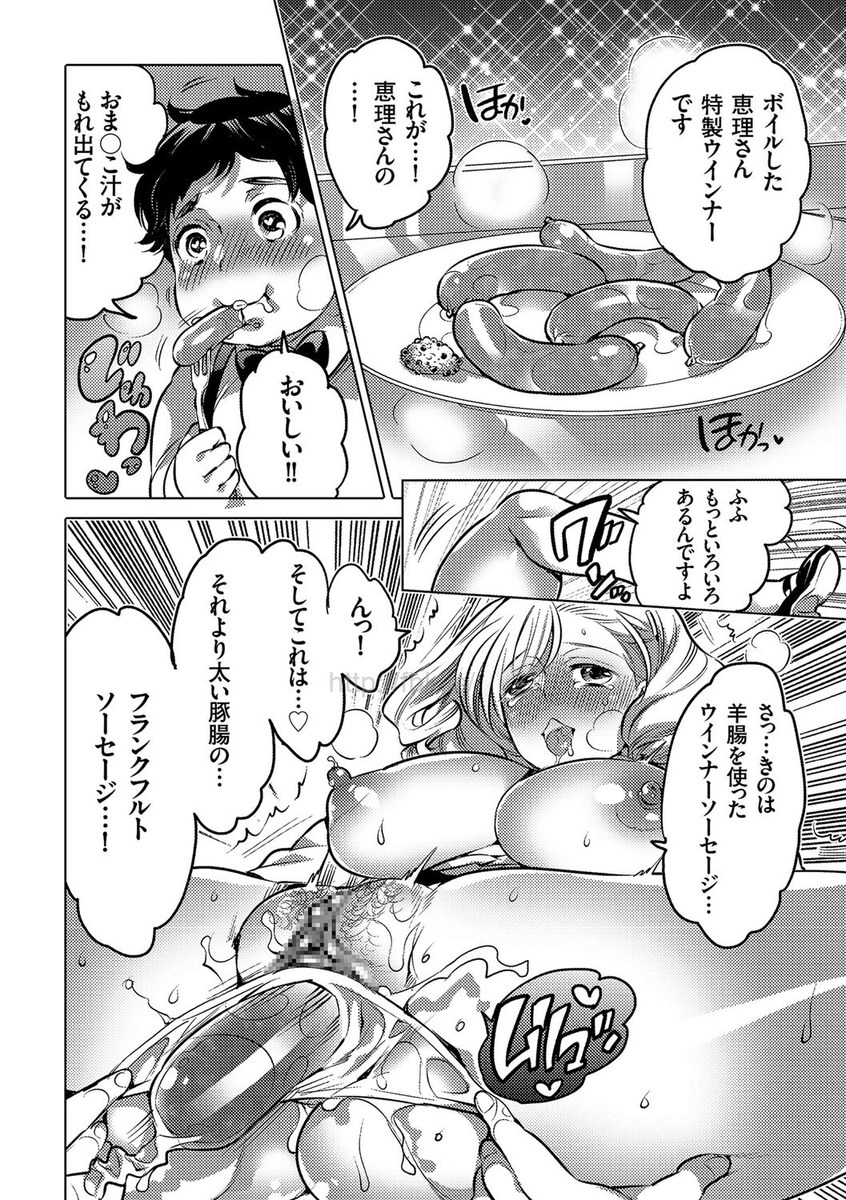 【エロ漫画】イケメンサラリーマンに痴漢されて感じる巨乳美人OL…犯人はまさかの新任上司だったので脅迫したら逆に中出しレイプでお仕置きされて… エロマンガ 毎日エロ漫画