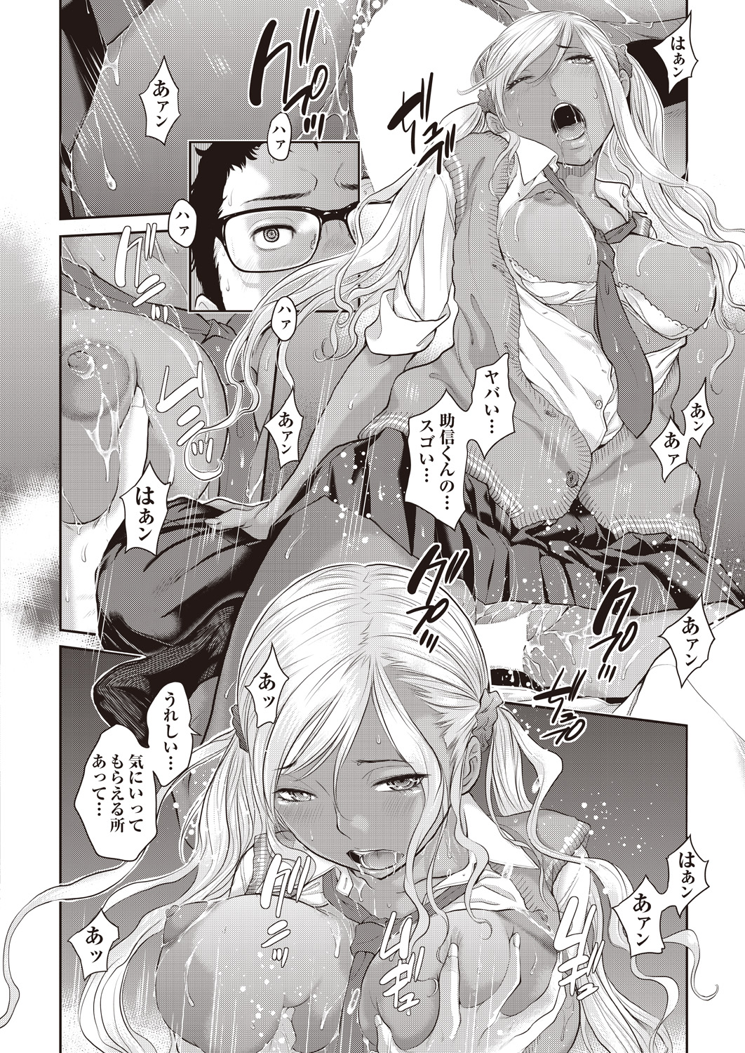 【エロ漫画】ジュニアアイドルの女子が撮影で義父に言われるまま脱いじゃってヌード撮影するｗｗ義父にエッチなイタズラされてローター責めに無理やりフェラにスク水姿にされて中出しに潮吹きもたっぷりでアヘ顔に 毎日エロ漫画