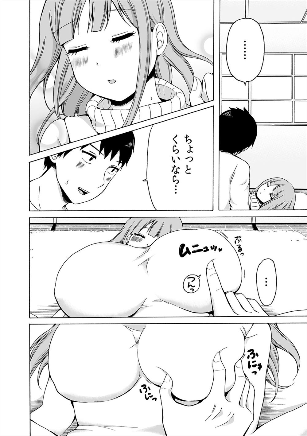 【エロ漫画】憧れのJK先輩に告白したら百合属性だった！女装させられてイケるとおもわれフェラチオしてもらって生中だしイチャラブセックスできちゃう 毎日エロ漫画