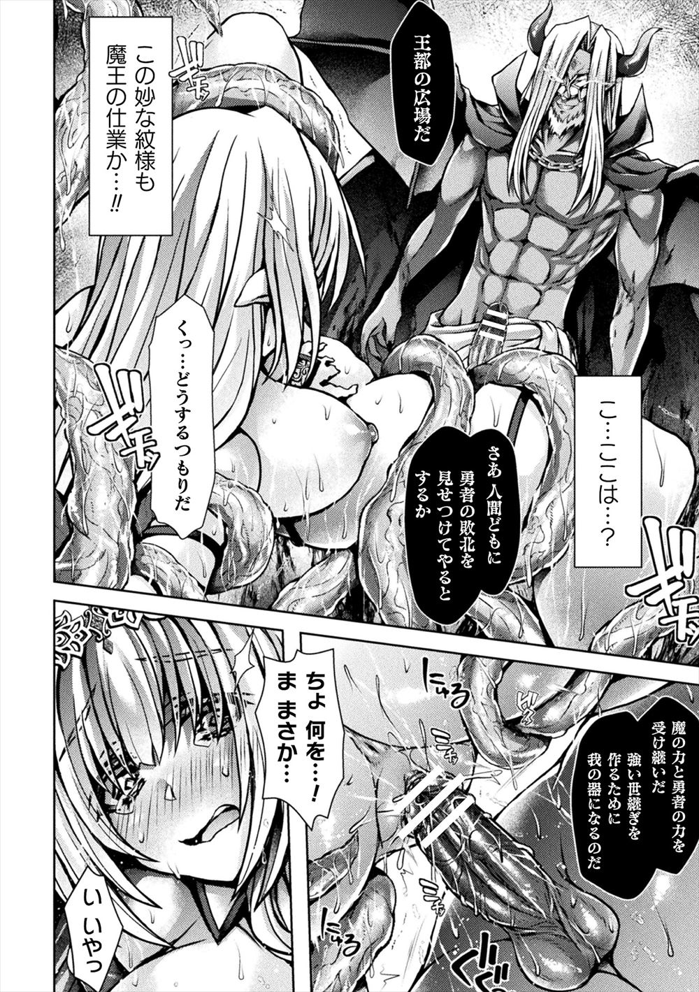【エロ漫画】毎日アナルでオナニーしているJKのお手伝い…ツンデレ系JKのアナルを舐めてアナルファック制服ハメセックスして直腸ザーメン注入しちゃいます 毎日エロ漫画