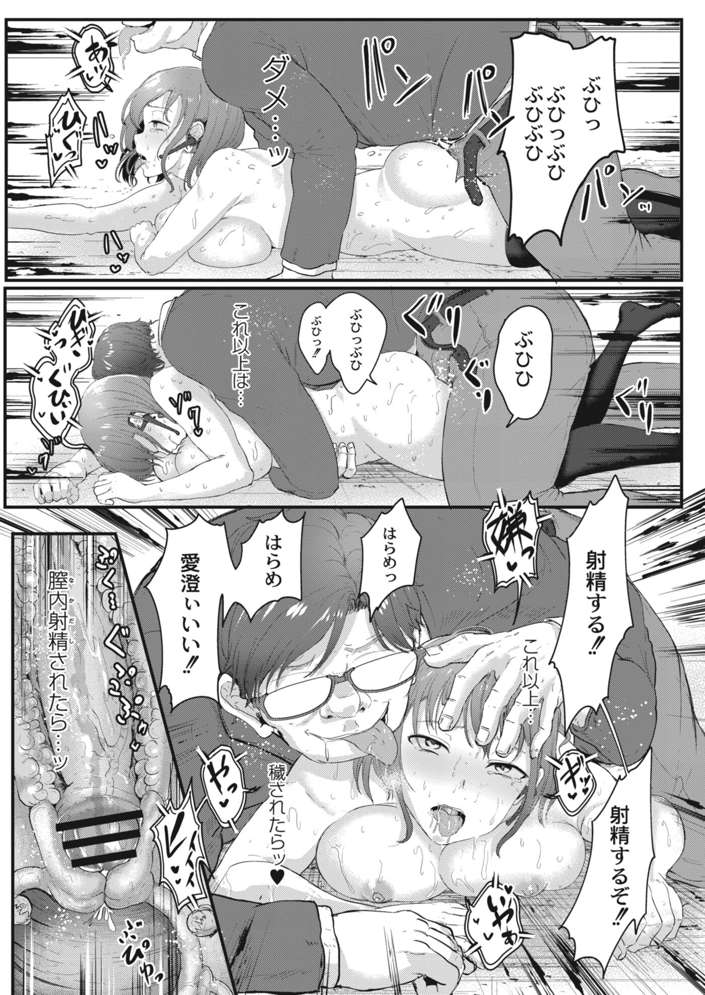 【エロ漫画】一人暮らししているお兄ちゃんの部屋でゴムを見つけてしまい発情して近親相姦イチャラブセックスしちゃう妹 毎日エロ漫画