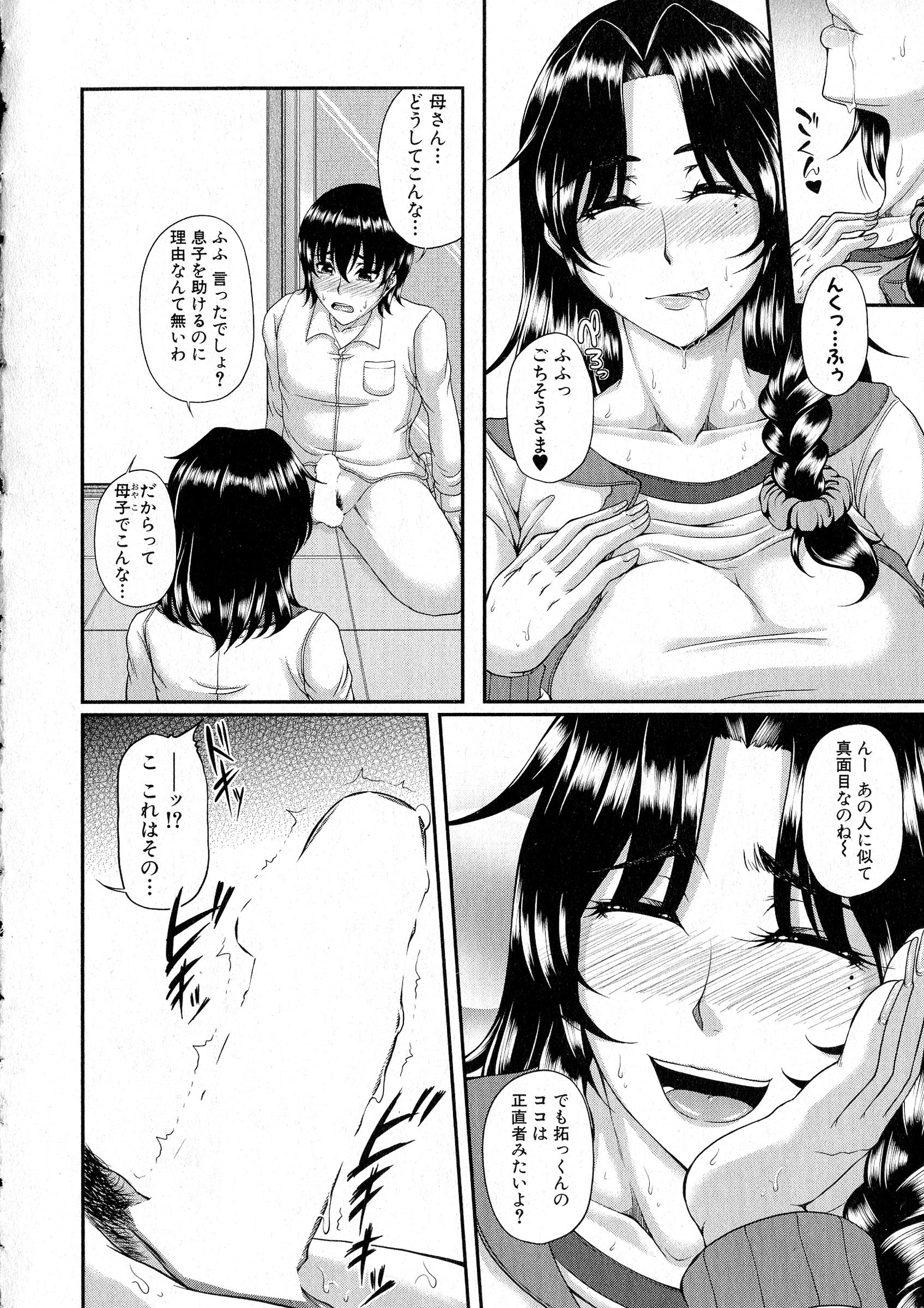 【エロ漫画】財閥の巨乳彼女を拉致られるところえお間一髪でを救い出してイチャイチャラブラブ濃厚セックスでとろけまくっちゃう！ エロマンガ 毎日エロ漫画
