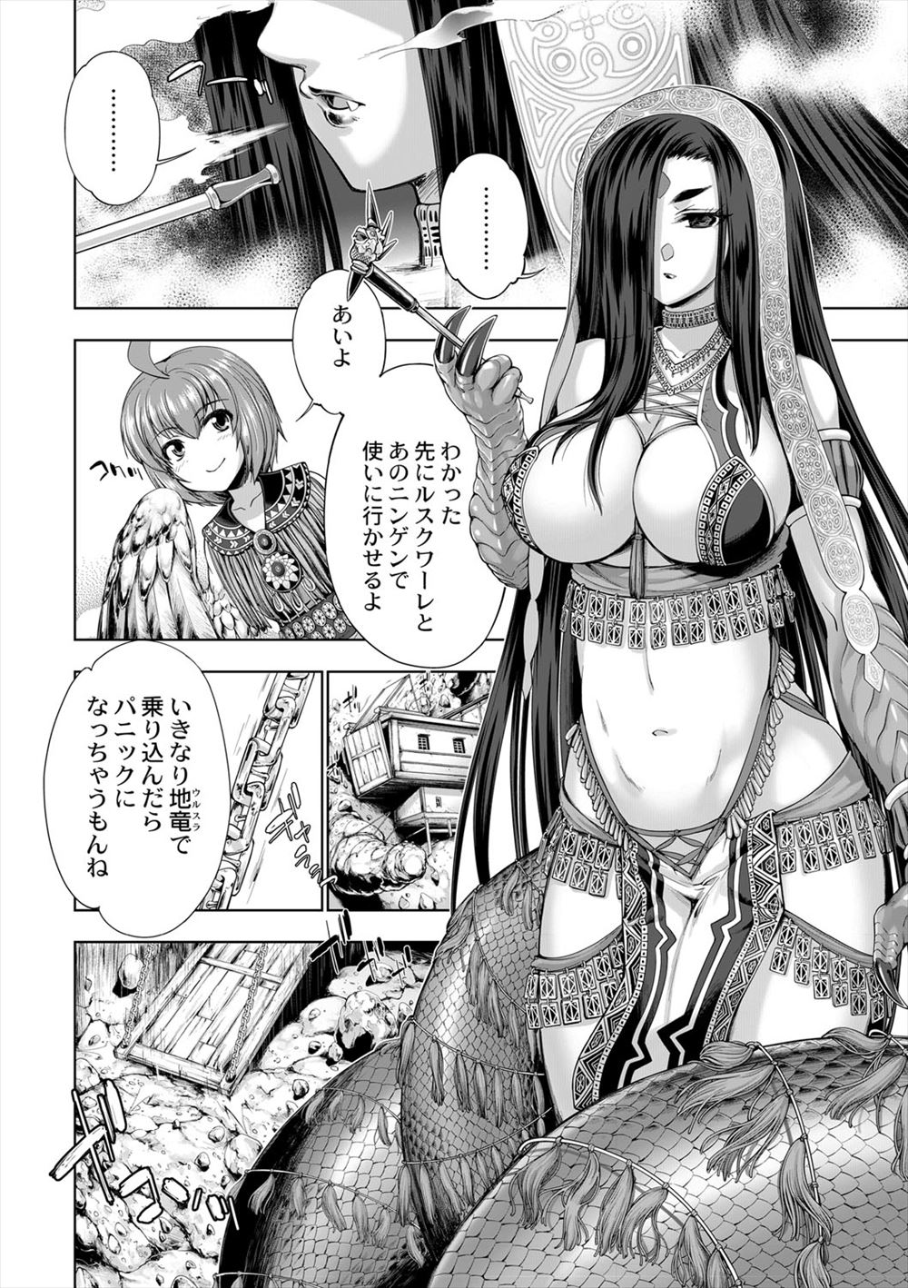 13.DREIZEHN エロマンガ 毎日エロ漫画