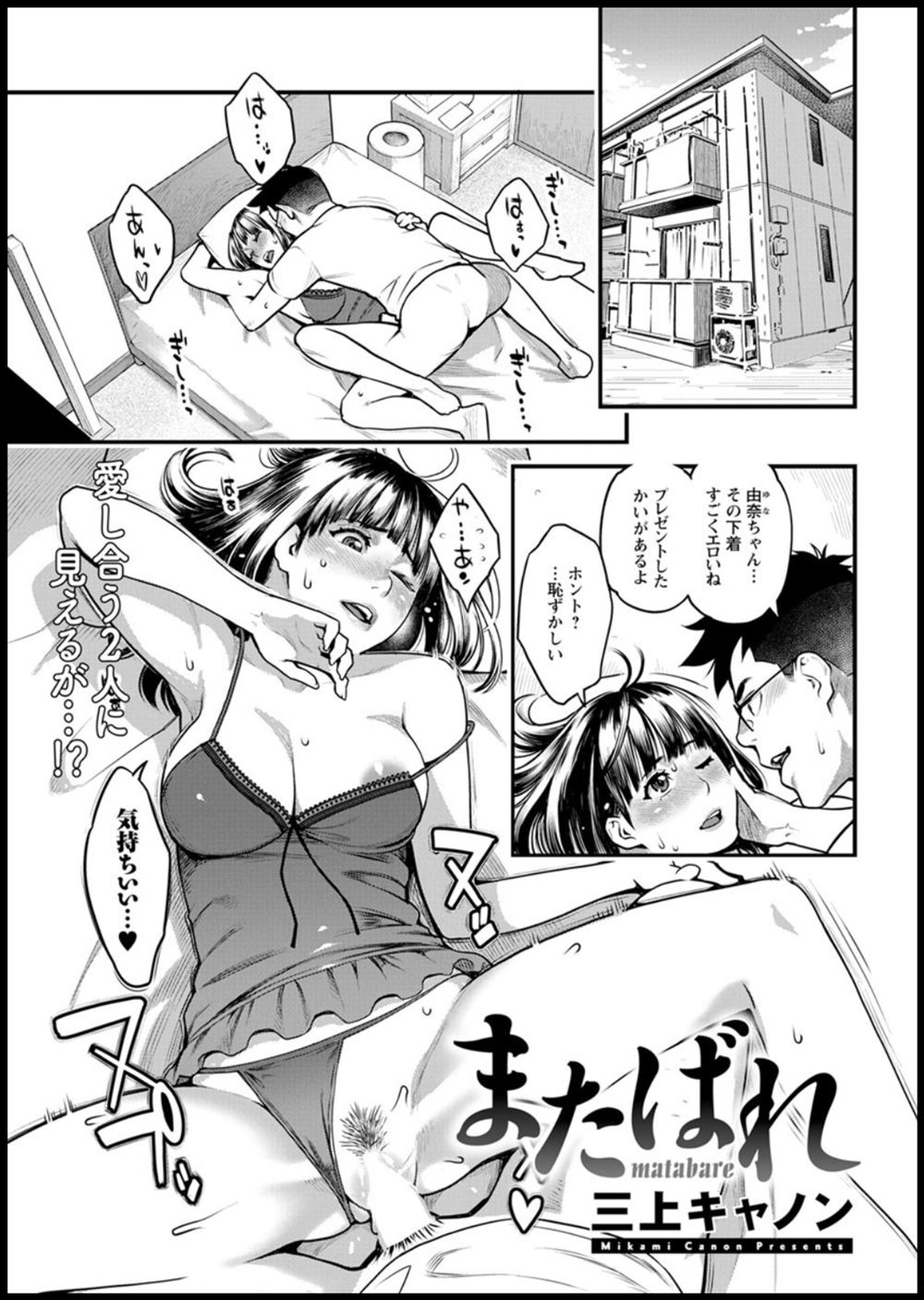 【エロ漫画】居酒屋で金払って女とセックスする男ｗｗお兄ちゃんと呼ばれながらフェラにアナル舐めに今日はアナルに生挿入させてくれてお尻にたっぷり中出し 毎日エロ漫画