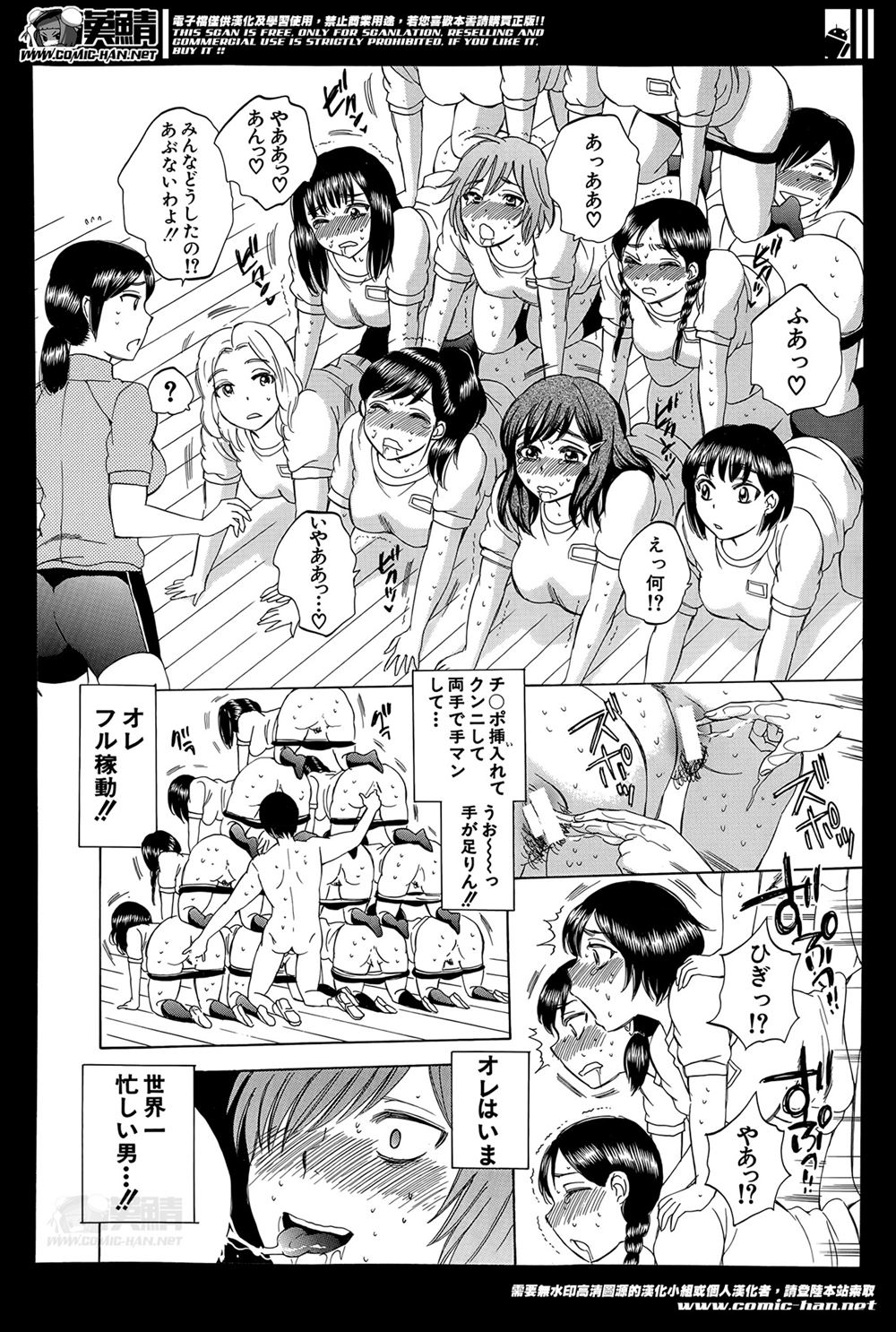 【エロ漫画】旦那が捏造された政治献金で没落した元セレブの爆乳人妻が闇オークションで、旦那を陥れた鬼畜男に買われて媚薬を射たれながら何度も犯されまくり壊れていく！ エロマンガ 毎日エロ漫画