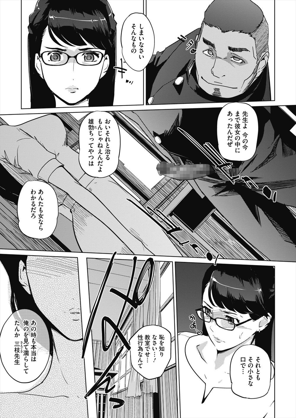 【エロ漫画】清楚で優しい美少女彼女ができたらお風呂で手コキ抜きして裸エプロンで料理してくれて授乳プレイから騎乗位で釘打ちピストンしてくれたwwガマンできずだいしゅきホールドで種付けプレスw エロマンガ 毎日エロ漫画