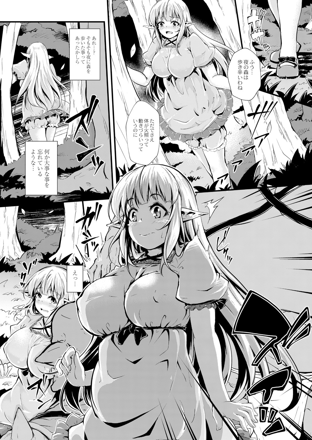 ローションパイズリ エロマンガ 毎日エロ漫画