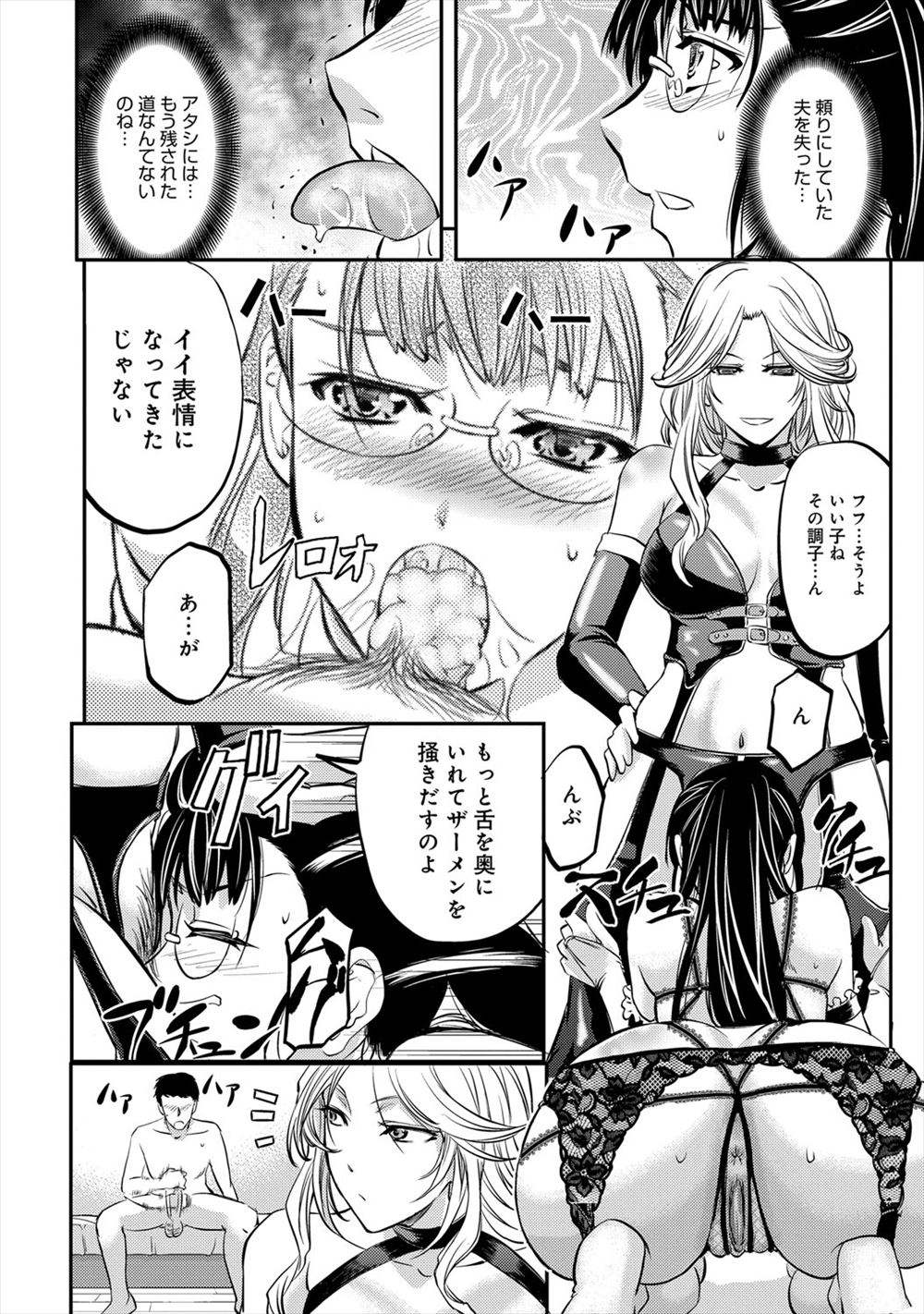 【エロ漫画】いつもと違う場所でセックスしたいと言う彼女がとんでもなく不便な場所に住んでる彼氏の家で激しいラブラブセックスして大満足 毎日エロ漫画