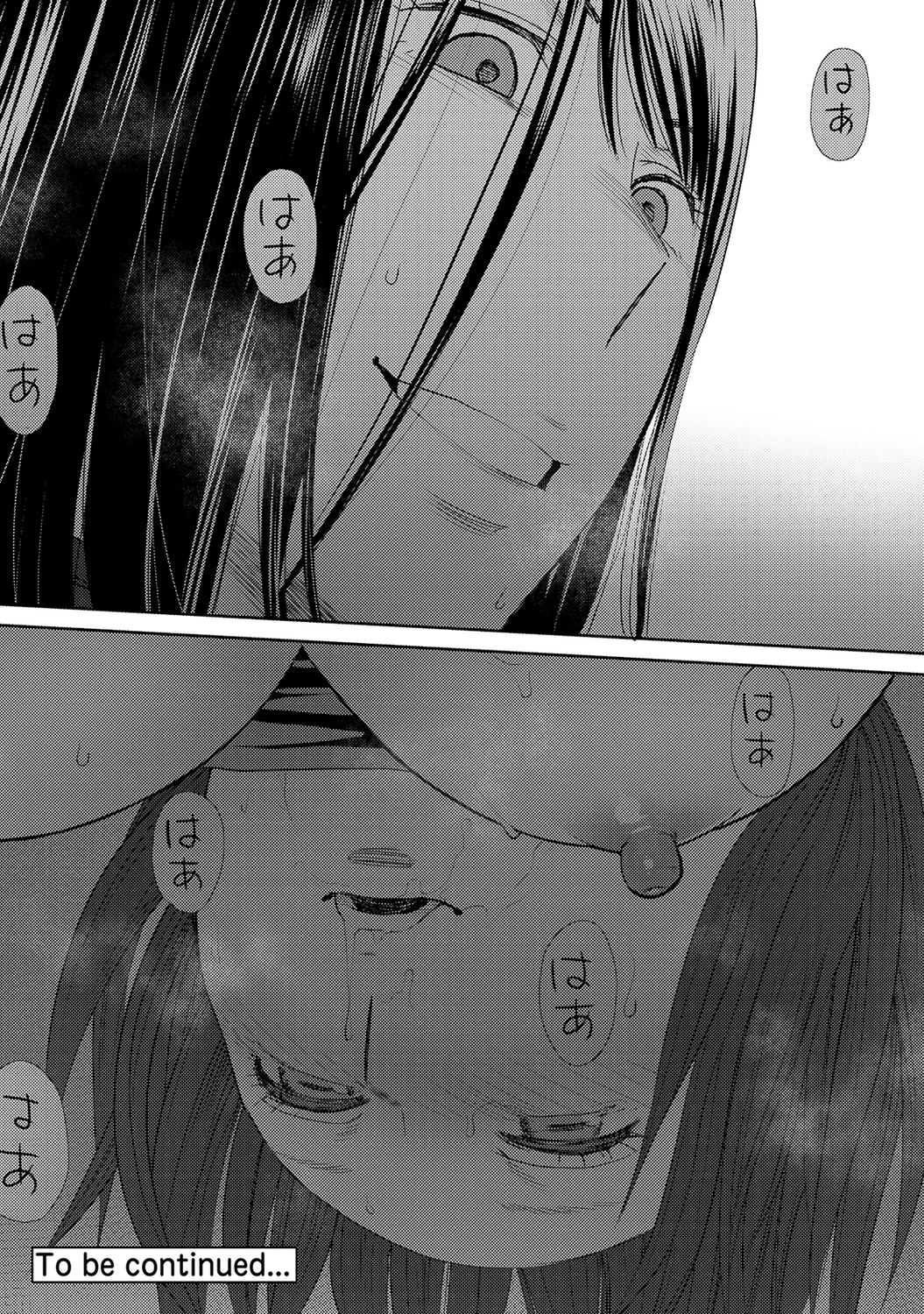 【エロ漫画】顔なじみのスナックの巨乳ホステスに誘惑されてエロエロに乱れて激しい濃厚セックスしちゃう！中出しでアソコとろけまくり！ エロマンガ 毎日エロ漫画