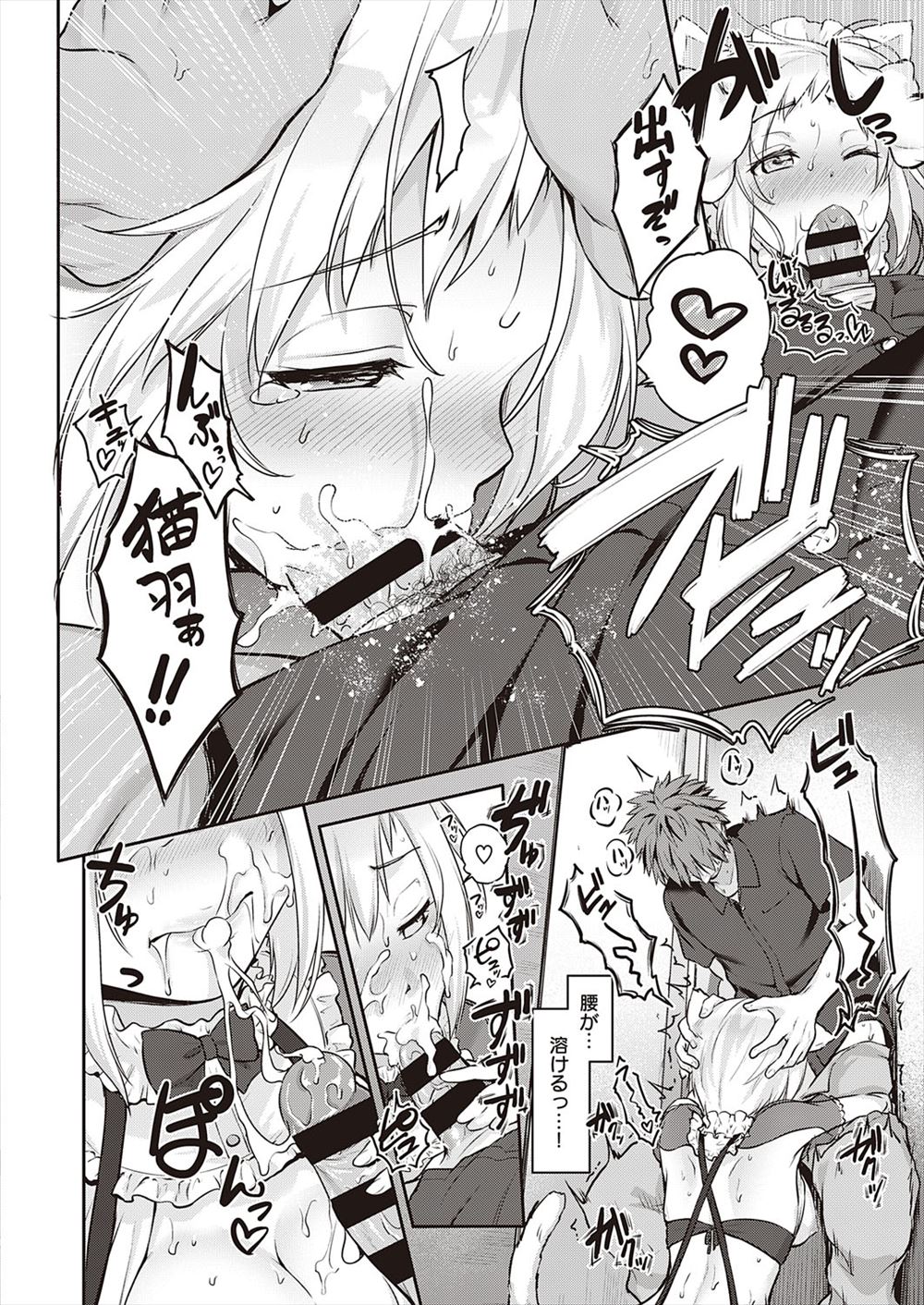 【エロ漫画】母親の不倫が原因で義兄に犯されるようになった巨乳美人JKの義妹wチンポをフェラ抜きしてから母と義父のベッドの上でパイパンマンコに生挿入されて中出し近親レイプされているw エロマンガ 毎日エロ漫画