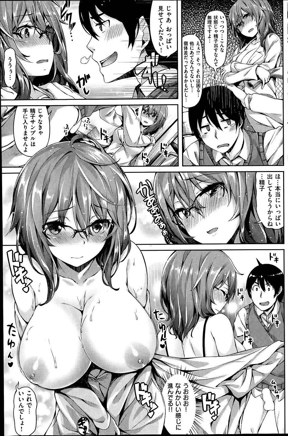 【エロ漫画】隠れシスコンの兄が実は超ブラコンのツンデレでロリな低身長JKの妹と立ちバックでパイパンまんすじに素股してイチャラブ近親相姦ww親の留守を見計らって念願の中出し！ エロマンガ 毎日エロ漫画
