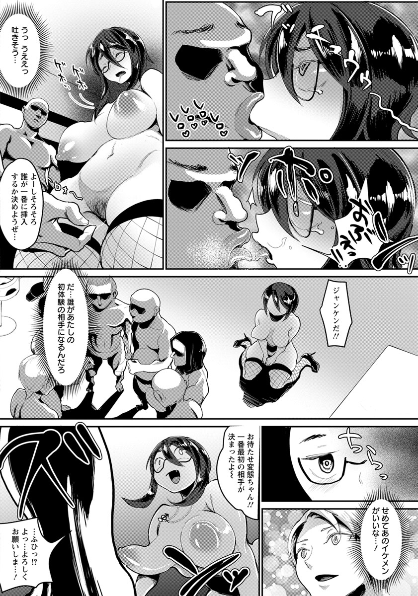 【エロ漫画】教師にぜんぜんかまってもらえなくて帰ろうとしたら手マンされ生ハメセックスでとろけるJKｗｗかわいいJKに教師も余裕なくなりたっぷり中出し 毎日エロ漫画