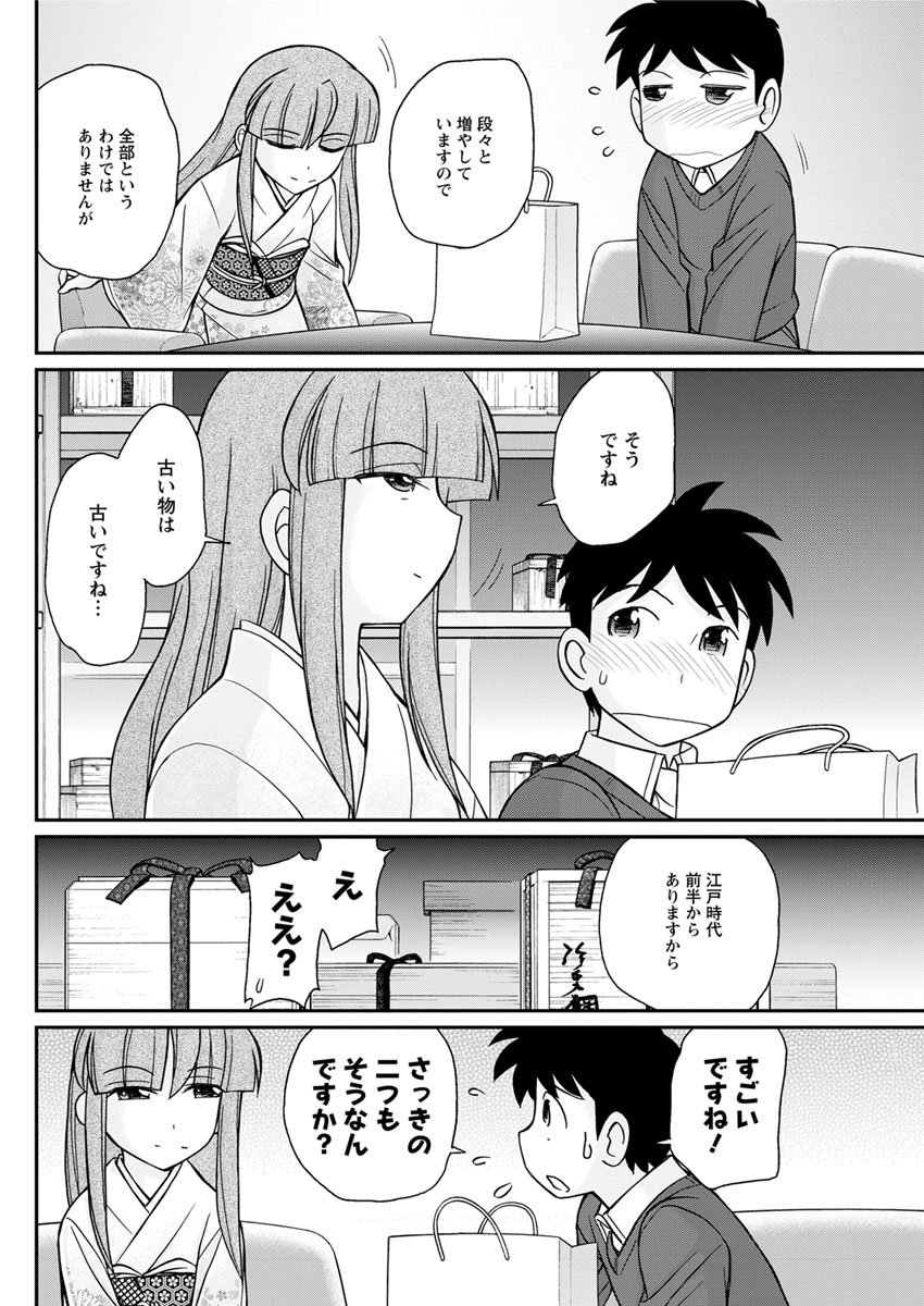 【エロ漫画】好きな人を鍛えるために男子校に男装して潜り込んだ女！不良に男装がバレてしまって輪姦乱交陵辱レイプされてしまう！ エロマンガ 毎日エロ漫画