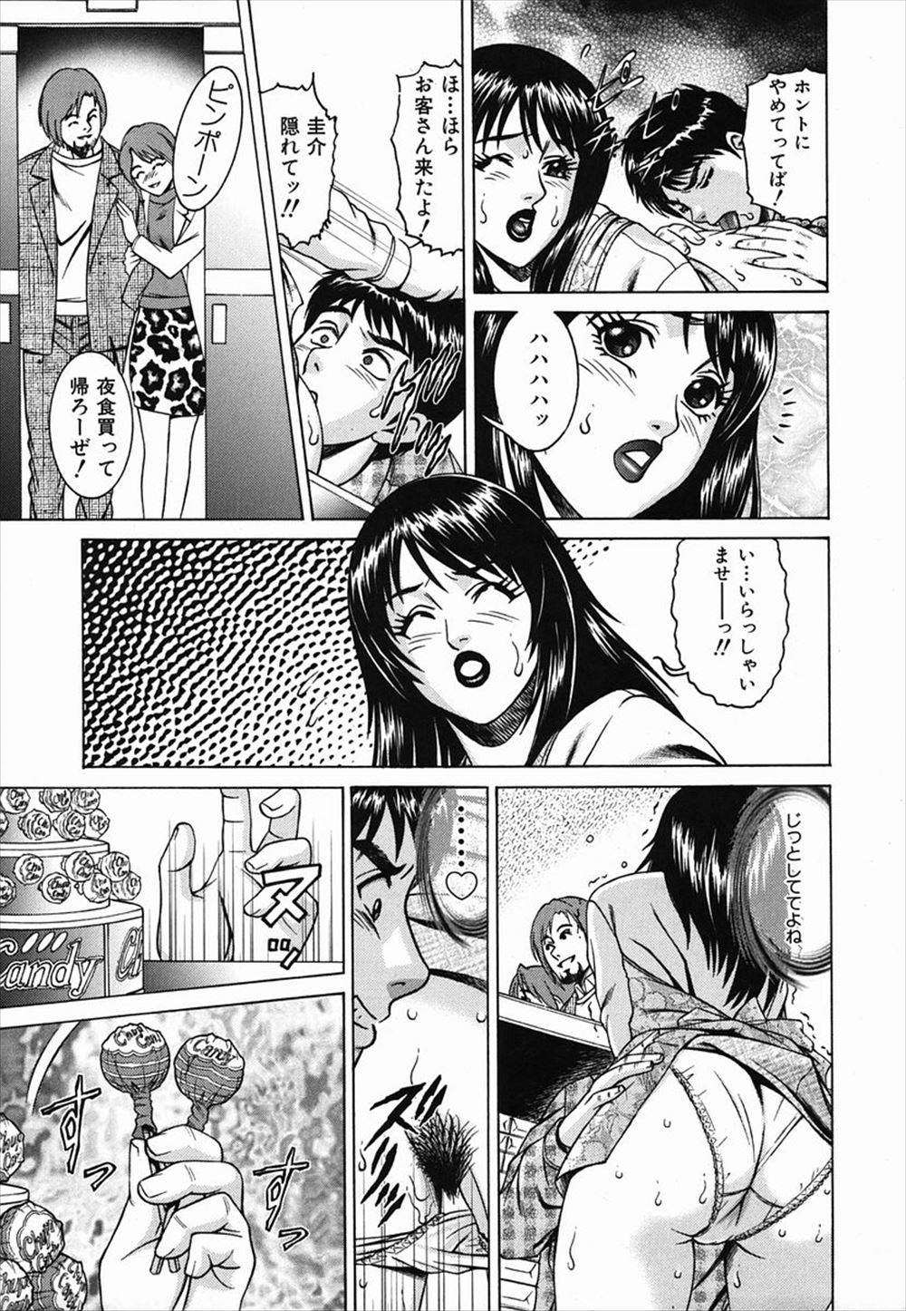 【エロ漫画】近所のコインランドリーでこっそり角オナするのが楽しみだった変態グラビアアイドルがすべて監視カメラで見られていて、オーナーに襲われ全裸にされて中出しレイプされる！ エロマンガ 毎日エロ漫画