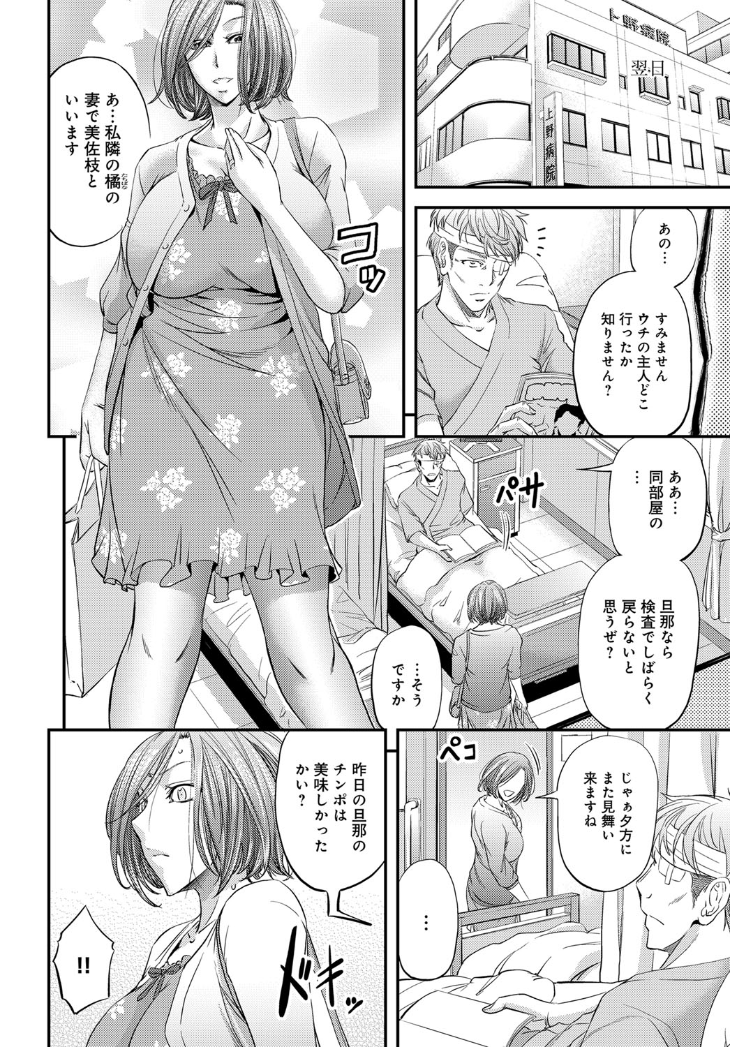 【エロ漫画】やっと一人暮らしを始めても褐色美人ギャルのメイドがお目付け役として一緒に住み始めた。セクハラをしたら帰ると思ったが逆にパイズリ＆フェラまでされてしまう！最後に四つん這いでマンコに生挿入して中出し脱童貞セックス 毎日エロ漫画