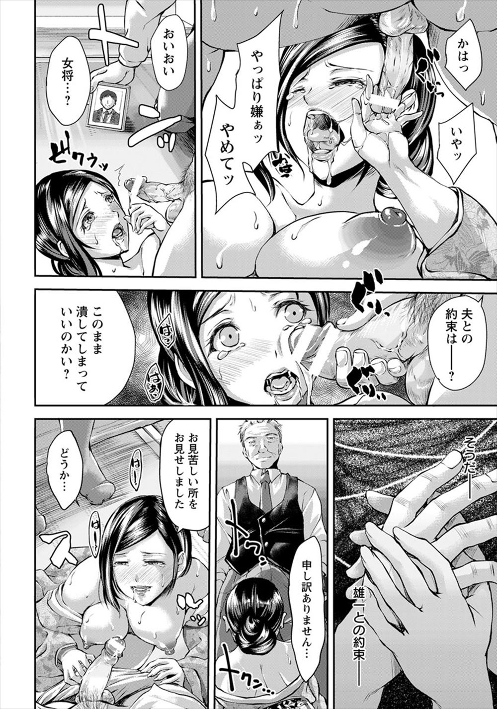 【エロ漫画】ツンデレ巨乳ＪＫが好きな幼馴染が別の女にラブレターを貰ってて焦り、予行練習と称して純愛処女喪失生セックス生中出し・・・ エロマンガ 毎日エロ漫画