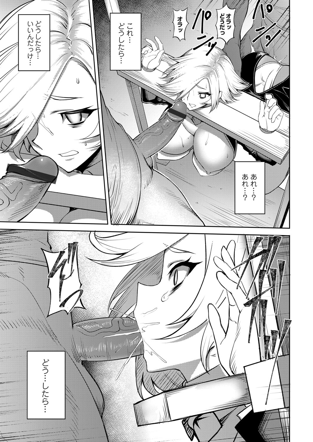 【エロ漫画】童顔巨乳のパイパン教え子のまんすじをくぱぁしてクリ調教からバックでブチ込み顔射フィニッシュするピアノ講師ww足コキで二回戦おねだりされて駅弁で中出しw
