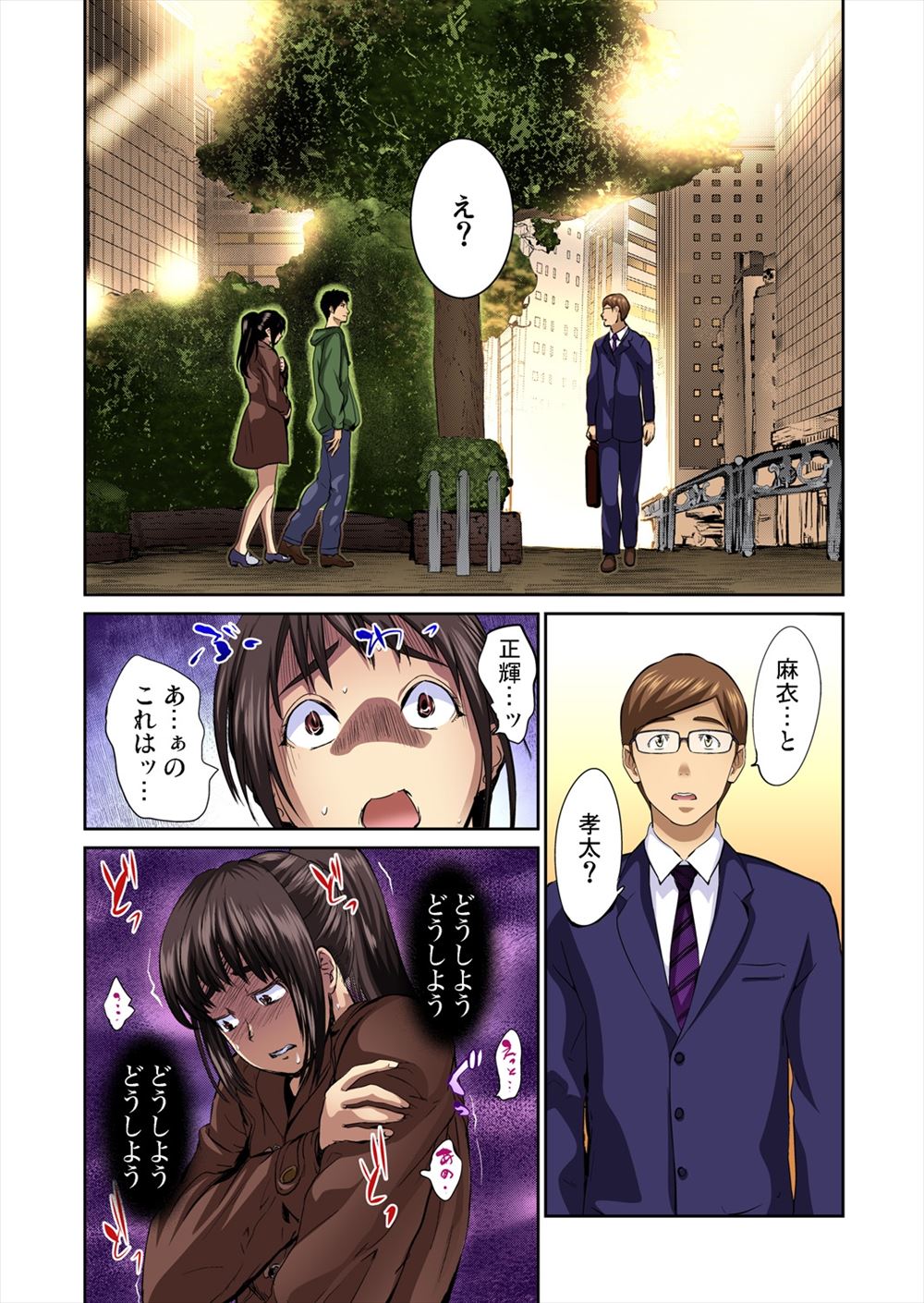 【エロ漫画】母親が雇ったスーパー家庭教師は痴女でいきなりオナニーおっぱじめて童貞男子を誘惑ｗｗ男子もついに誘惑に負けセクロスで家庭教師を満足させて100点満点もらう 毎日エロ漫画