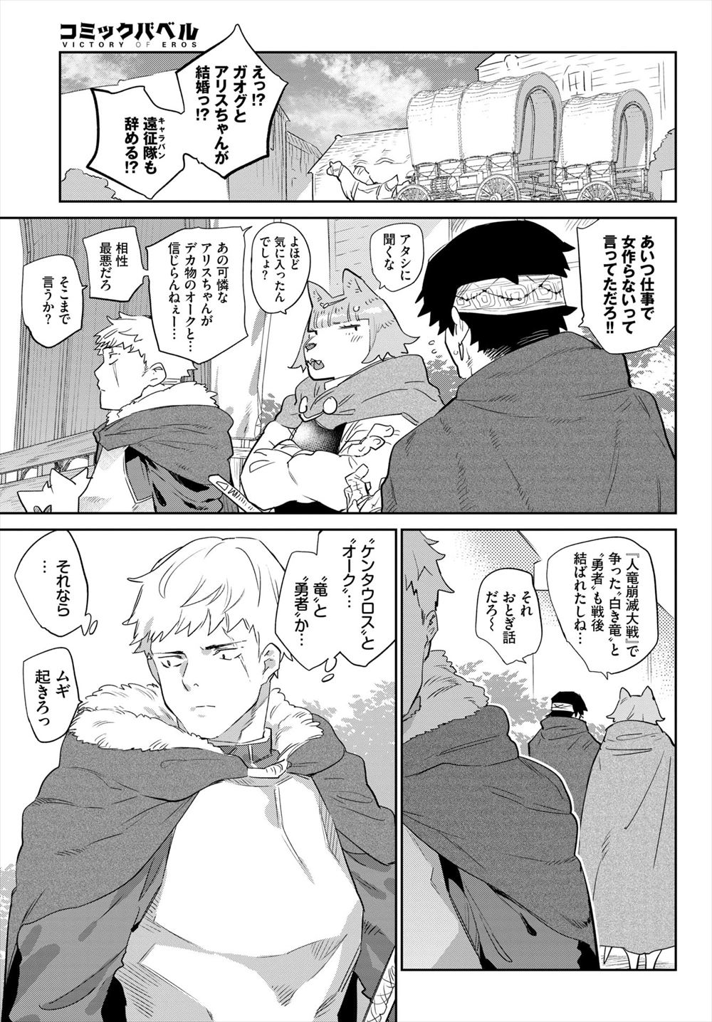 【エロ漫画】友達の姉である巨乳美女の裸を見た見返りとしてフェラ抜きされるwパイパンマンコに騎乗位で生挿入して押し倒してから正常位でも再生挿入中出しセックス 毎日エロ漫画