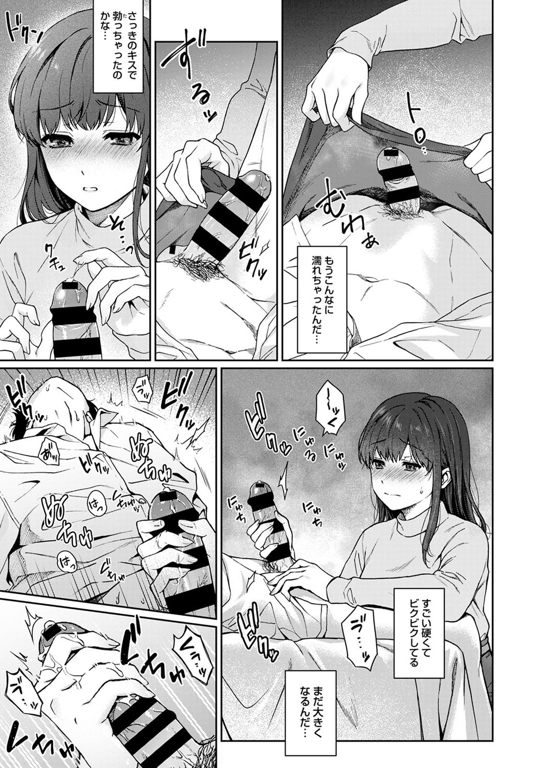 【エロ漫画】金髪巨乳留学生がハロウィンコスプレで誘惑してきてもうガマンできなくて激しい中出し濃厚セックスで絡みあっちゃう 毎日エロ漫画