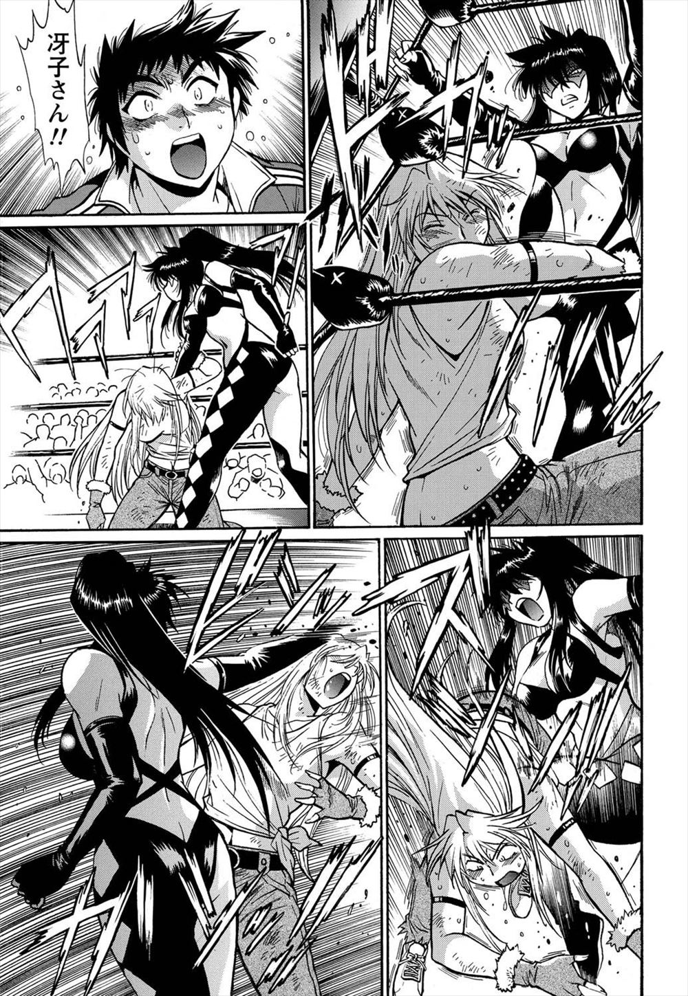 【エロ漫画】先輩OLとセックスしちゃったリーマンが元カノと出会って誘惑されてイチャラブセックス生中出ししちゃいます 毎日エロ漫画