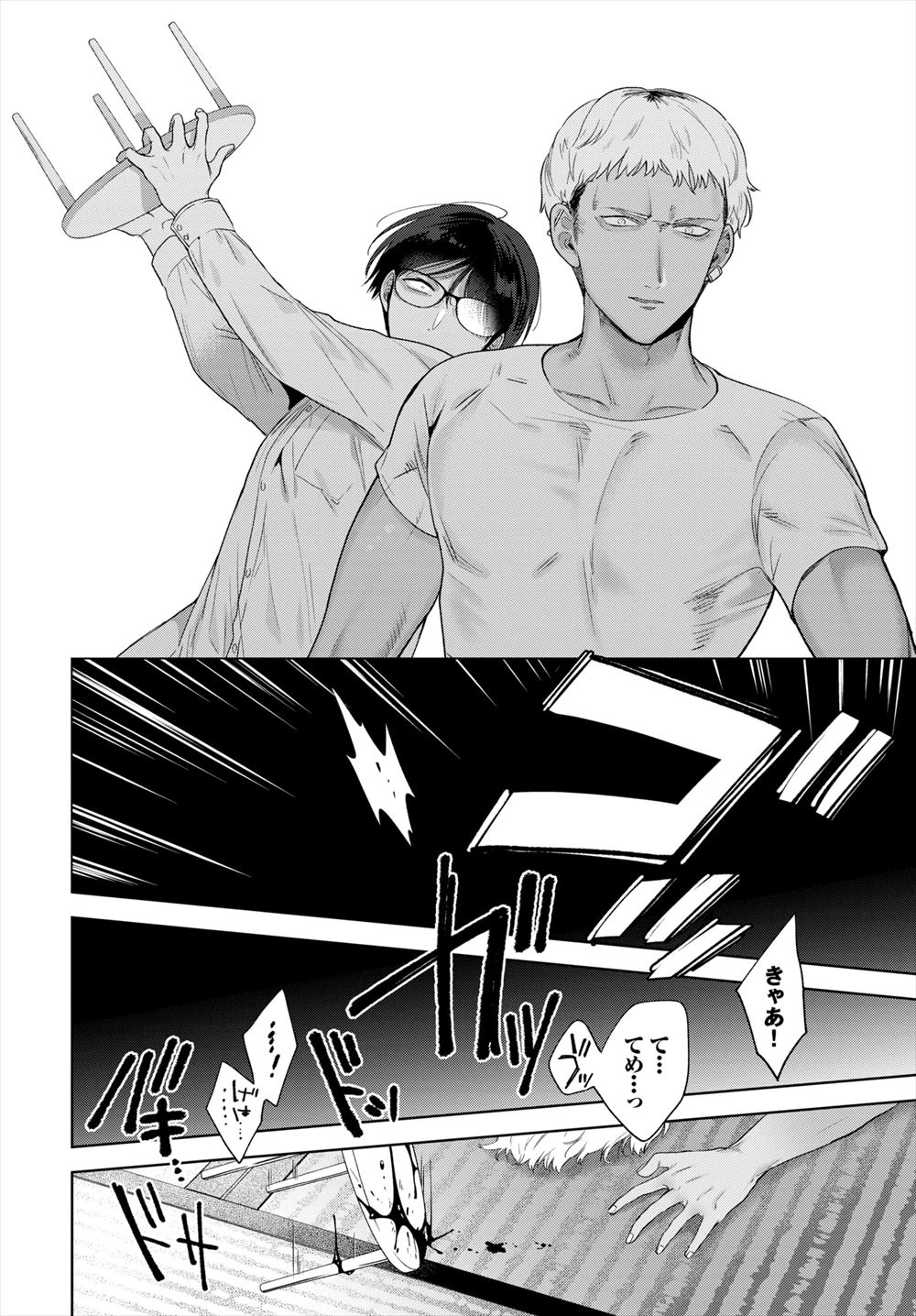 【エロ漫画】人前では厳しい生徒会長だが彼氏の前では性欲丸出しのデレデレになるマシュマロボディのJK彼女ｗｗそんな彼女に彼氏がとうとうキレて後ろからちんぽぶっ刺し生中出しする 毎日エロ漫画